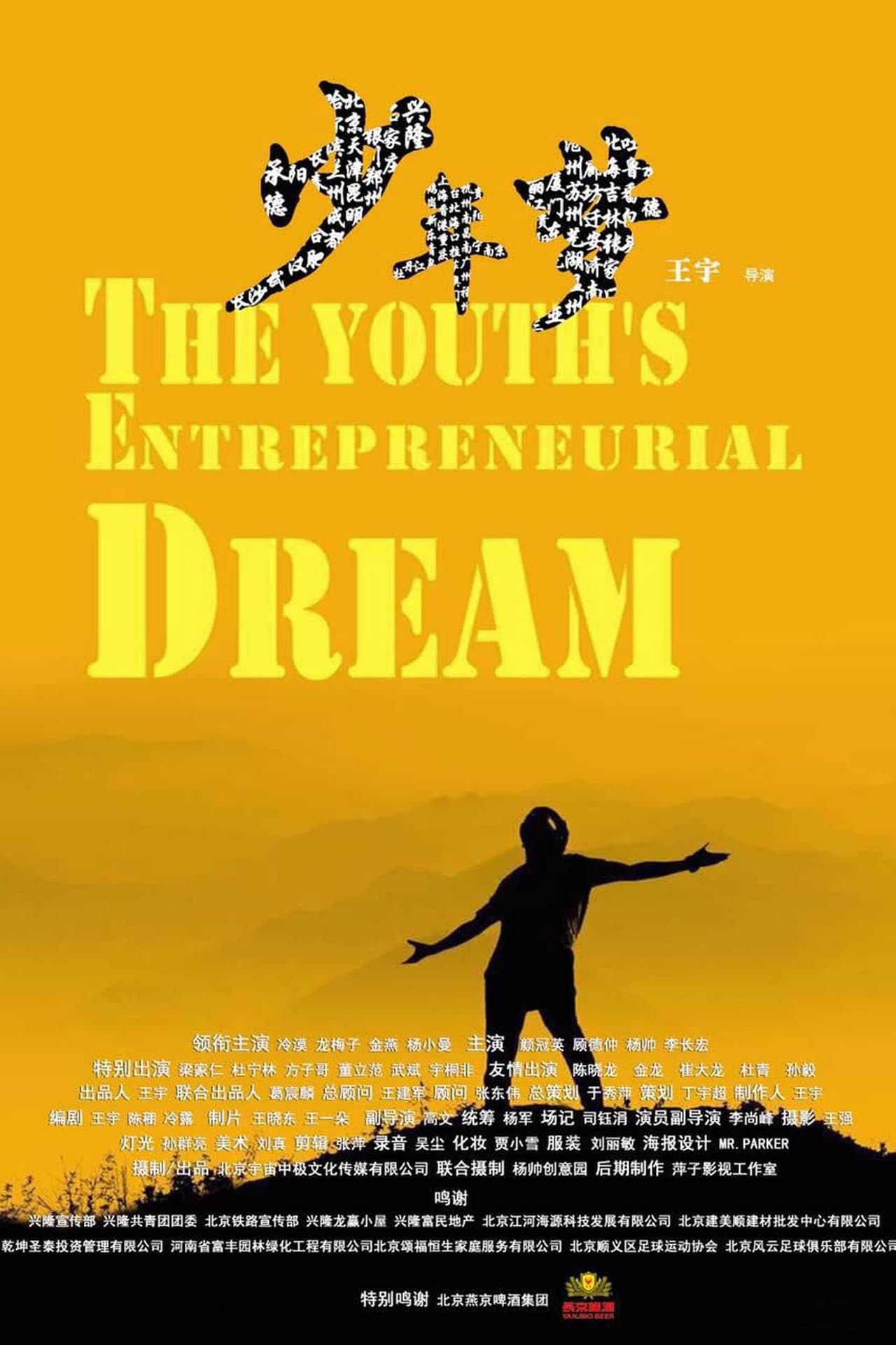 Dream of Youth streaming