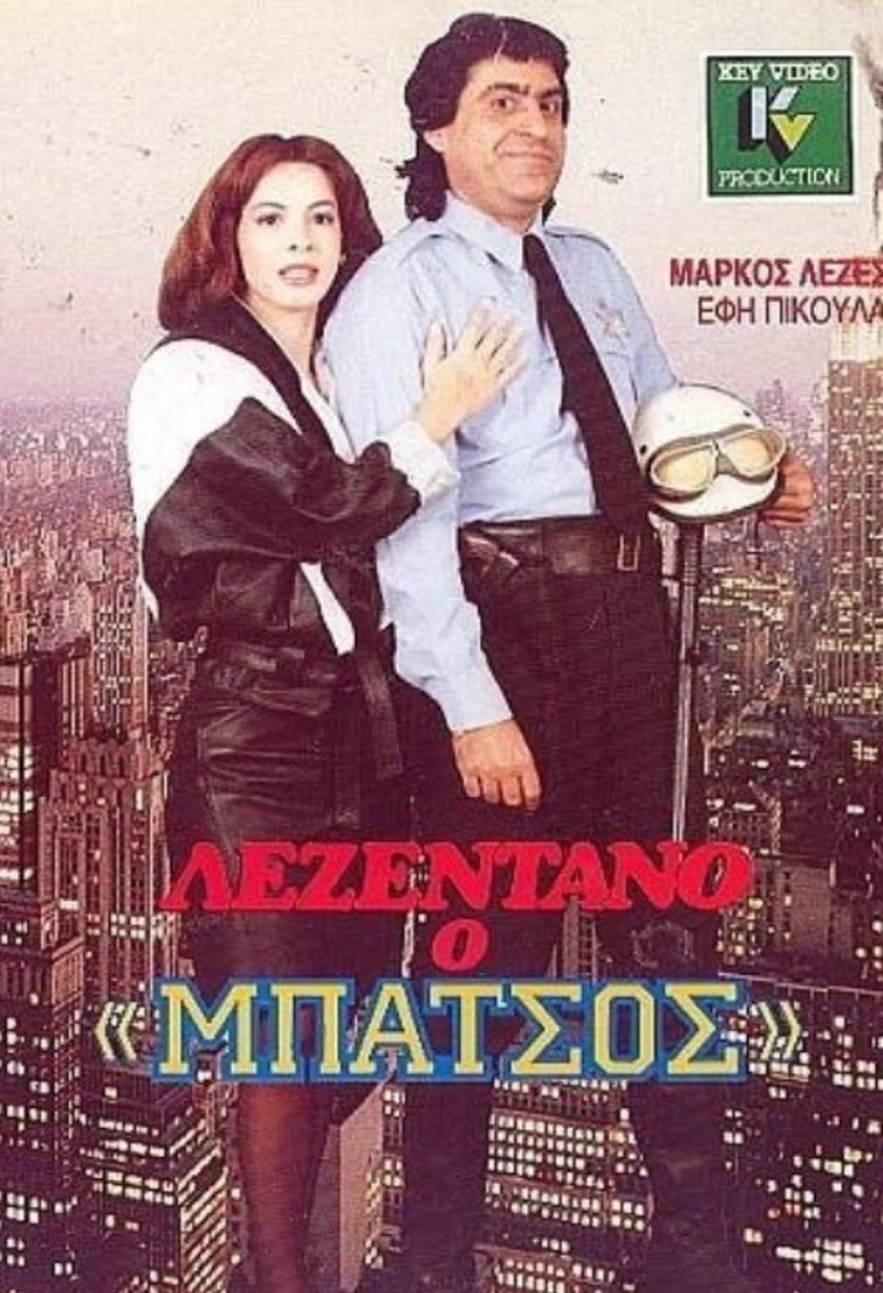 Lezentano, o 'batsos' streaming