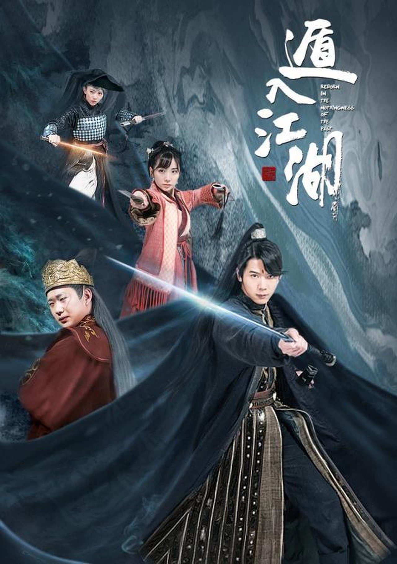 Blood of the Crown streaming