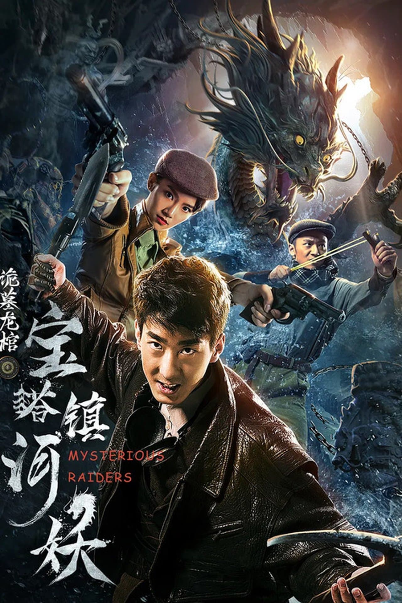 Mysterious Raiders streaming