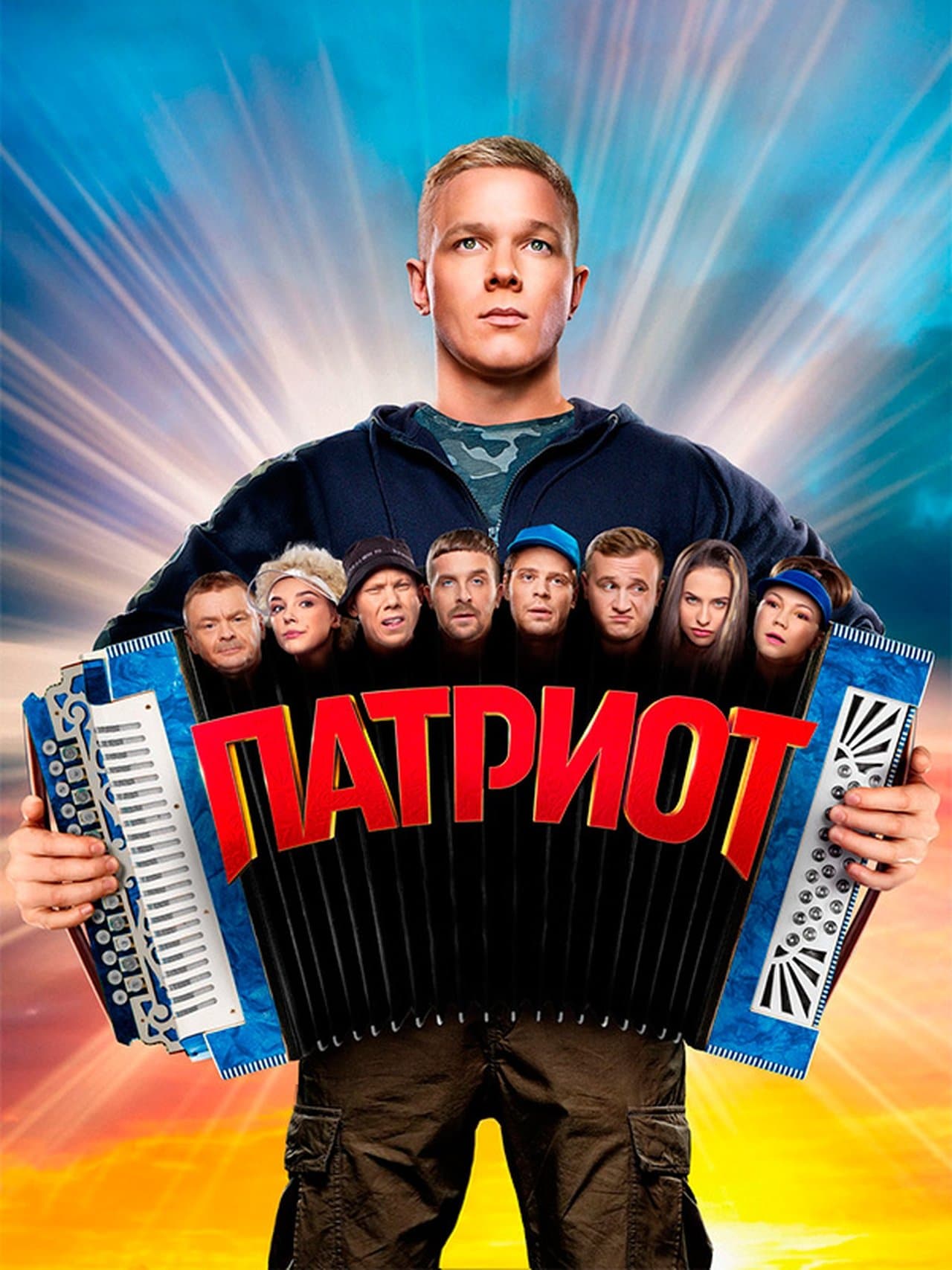 Patriot streaming