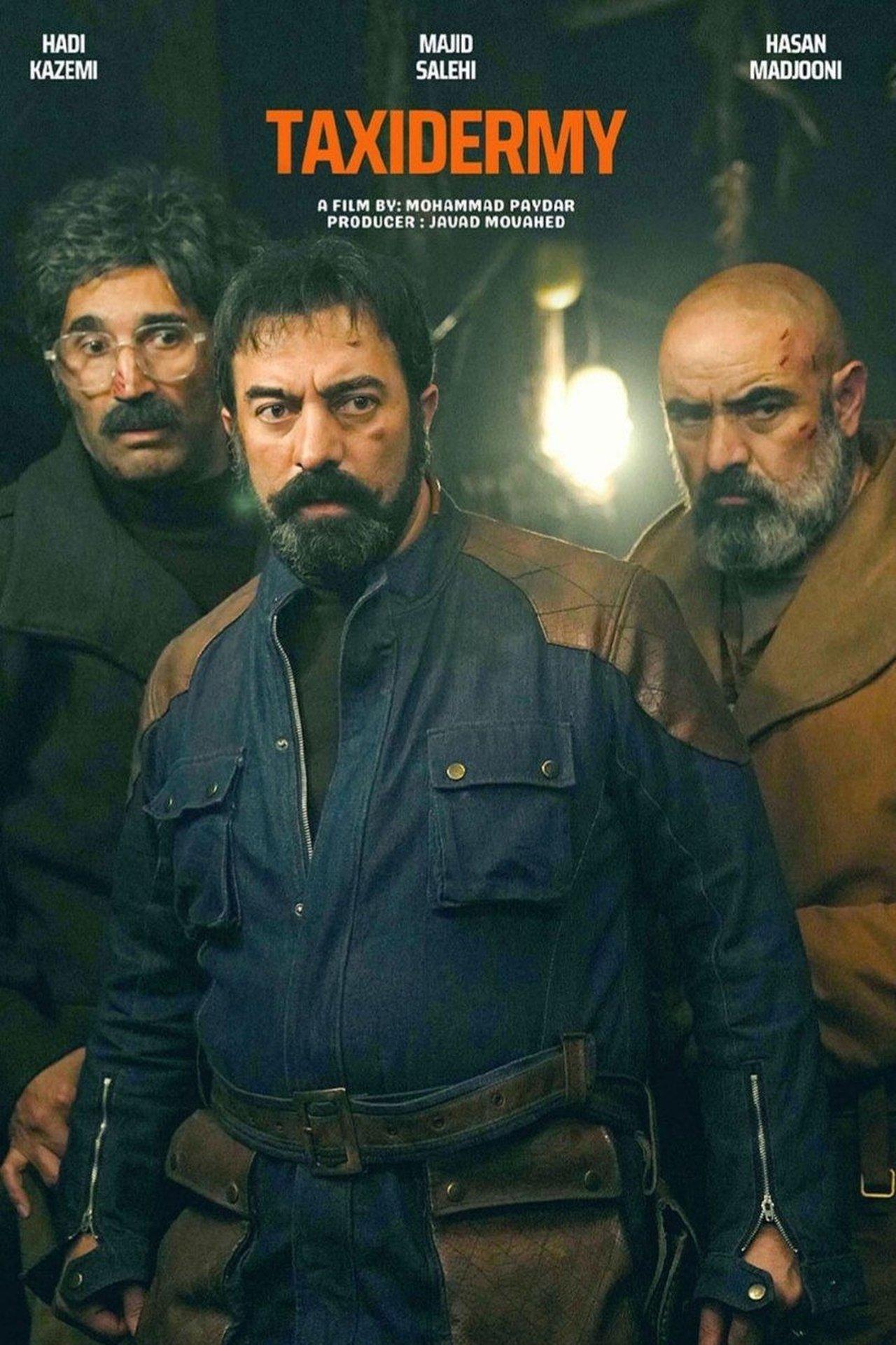 تاکسیدرمی streaming