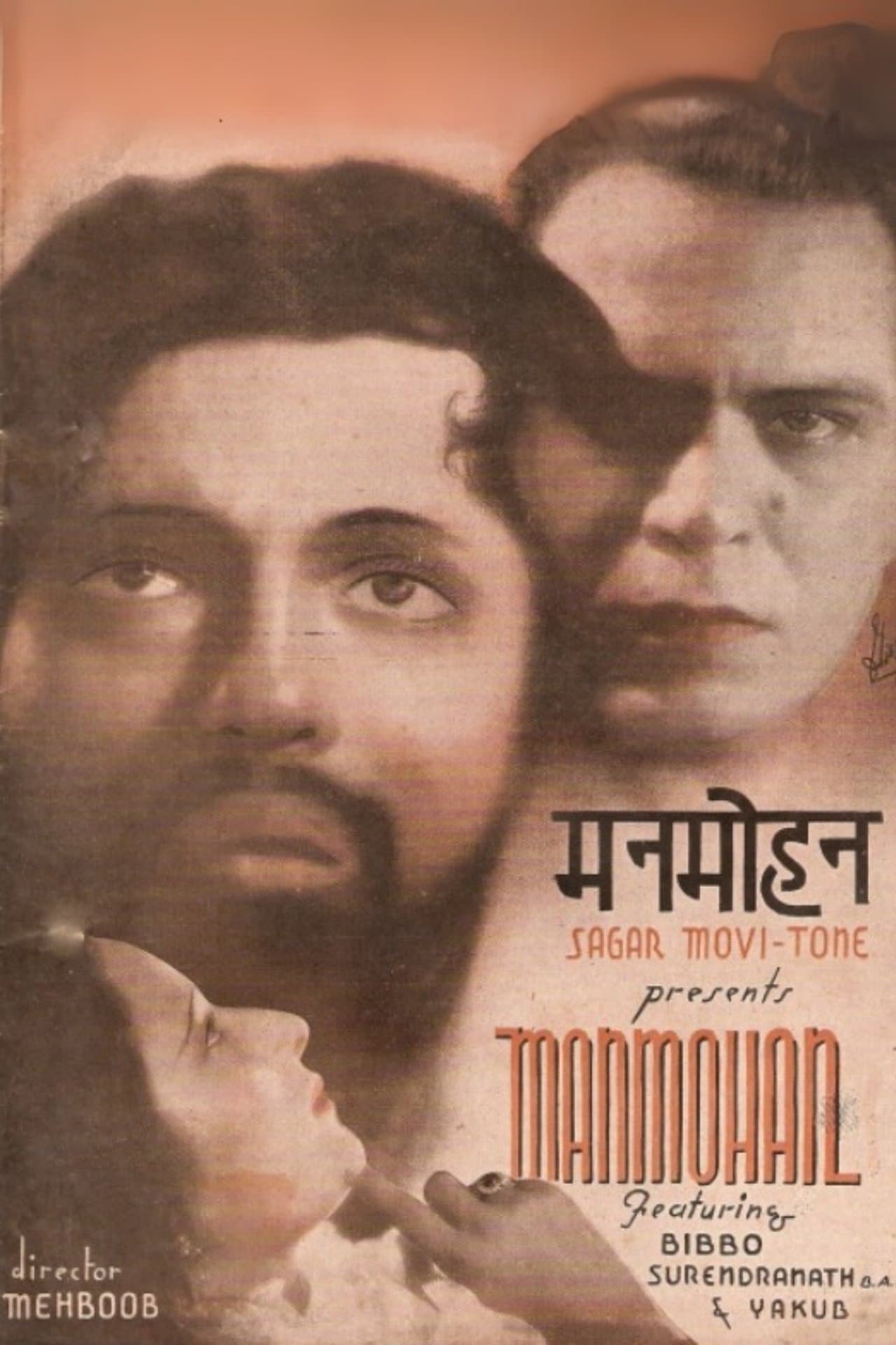 Manmohan streaming