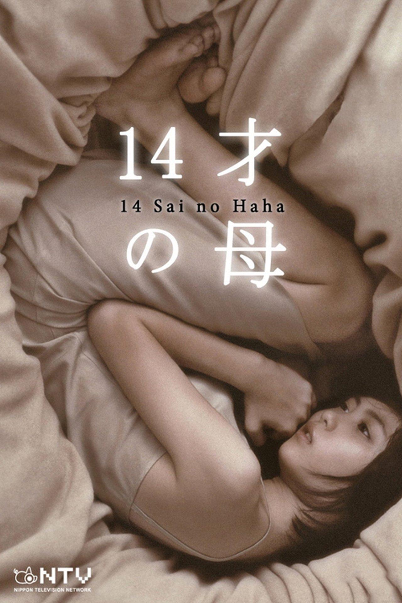 Mother at Fourteen streaming