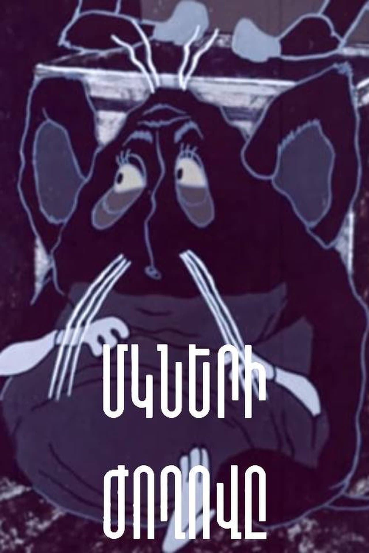 The Council of Mice streaming