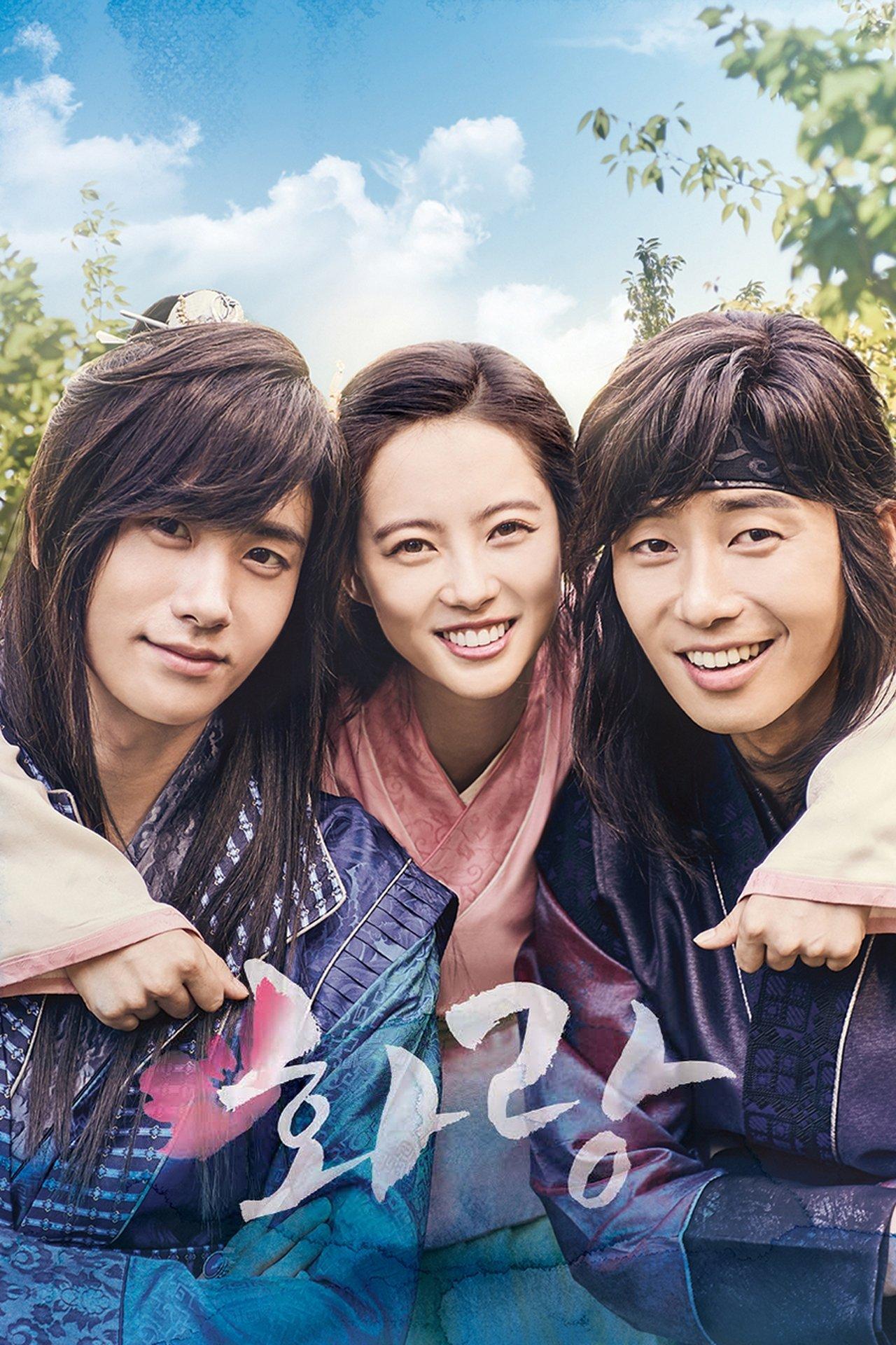 Hwarang streaming