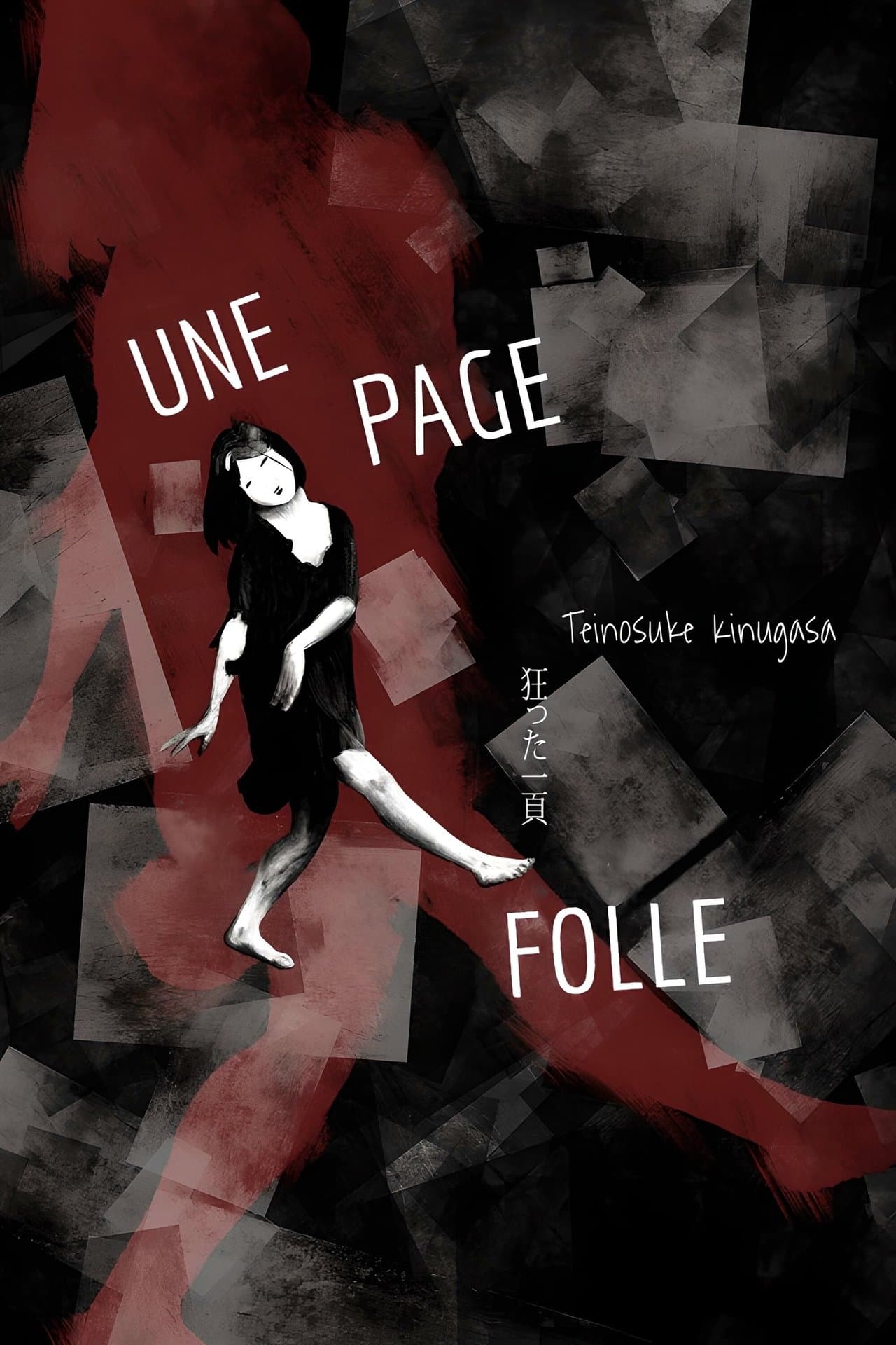 Une page folle streaming