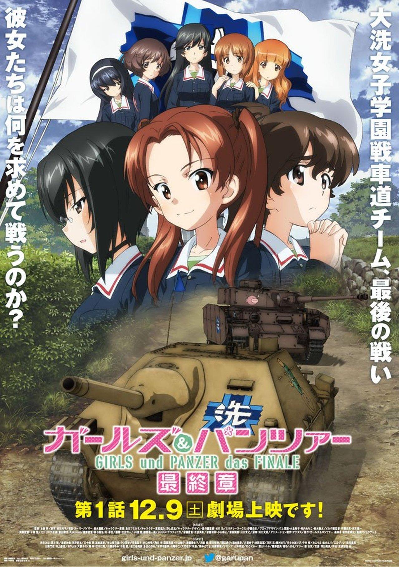 Girls und Panzer das Finale: Part 1 streaming