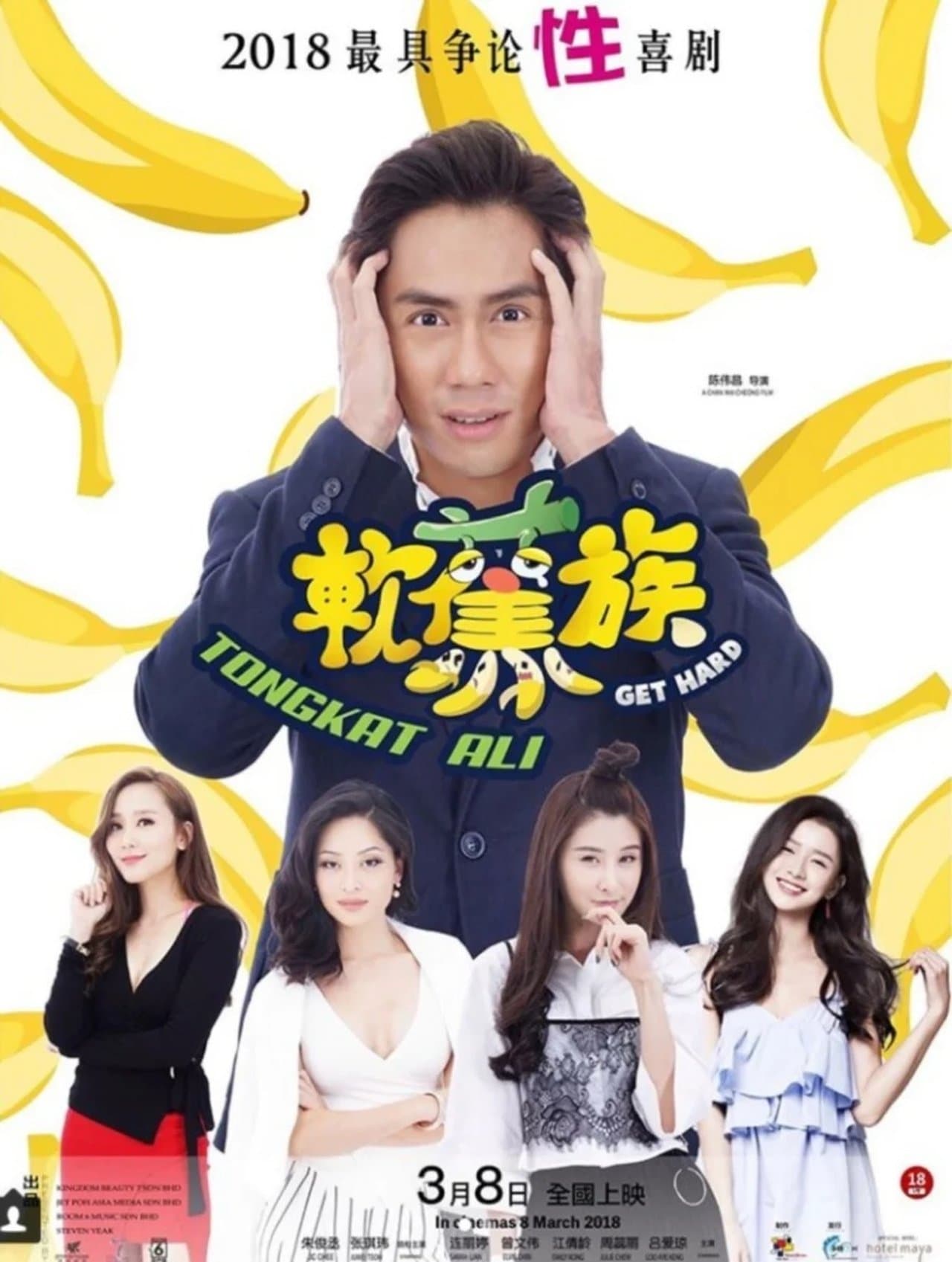 Get Hard Tongkat Ali streaming