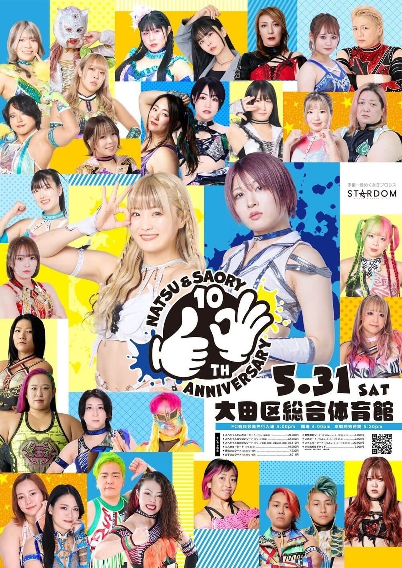 Natsu & Saory 10th Anniversary ~Our Footprints~ streaming