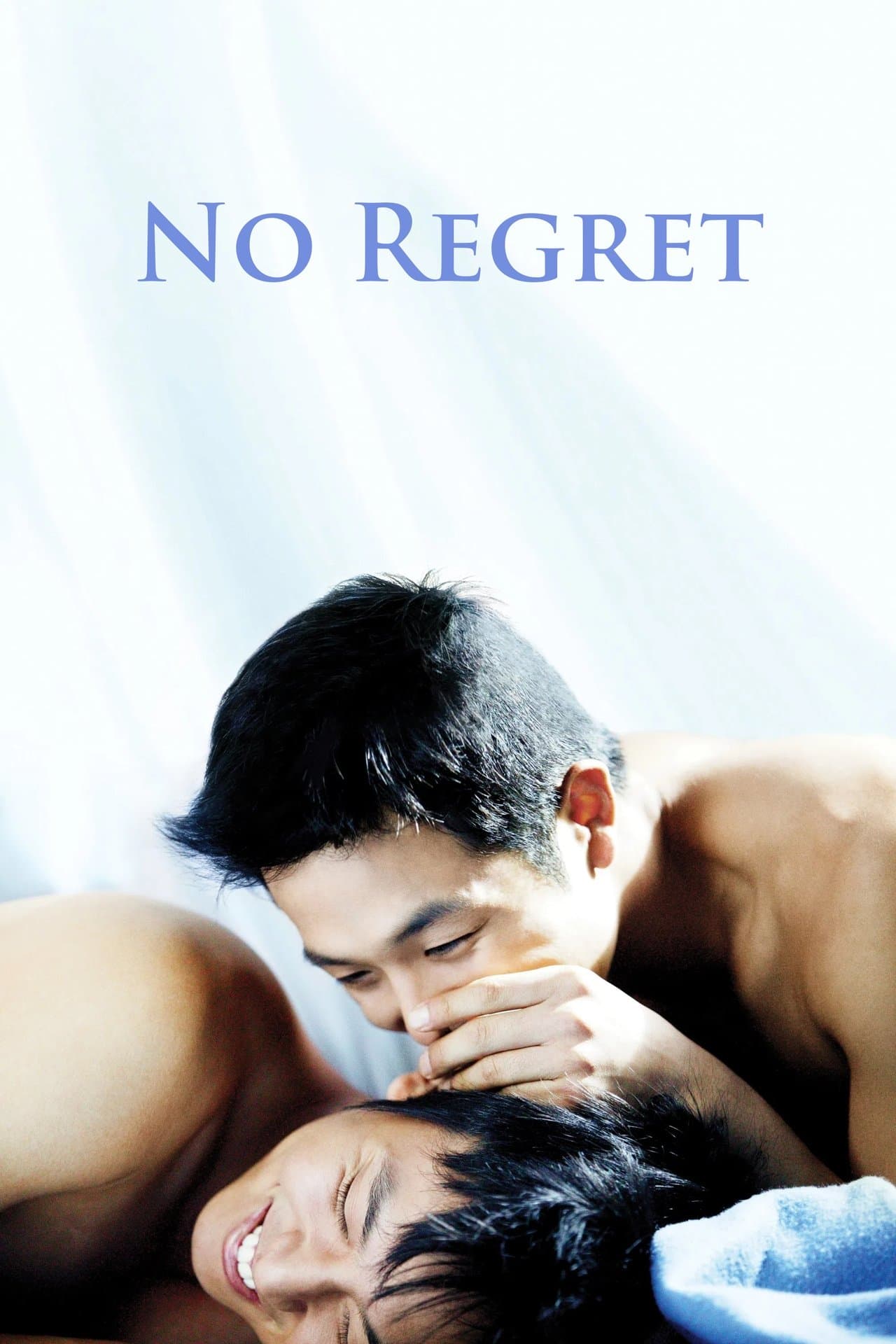 No Regret streaming