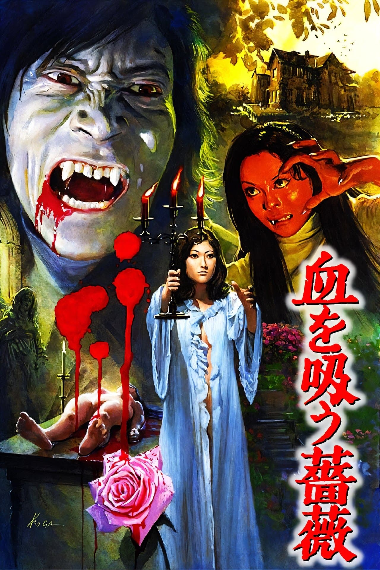Evil of Dracula streaming