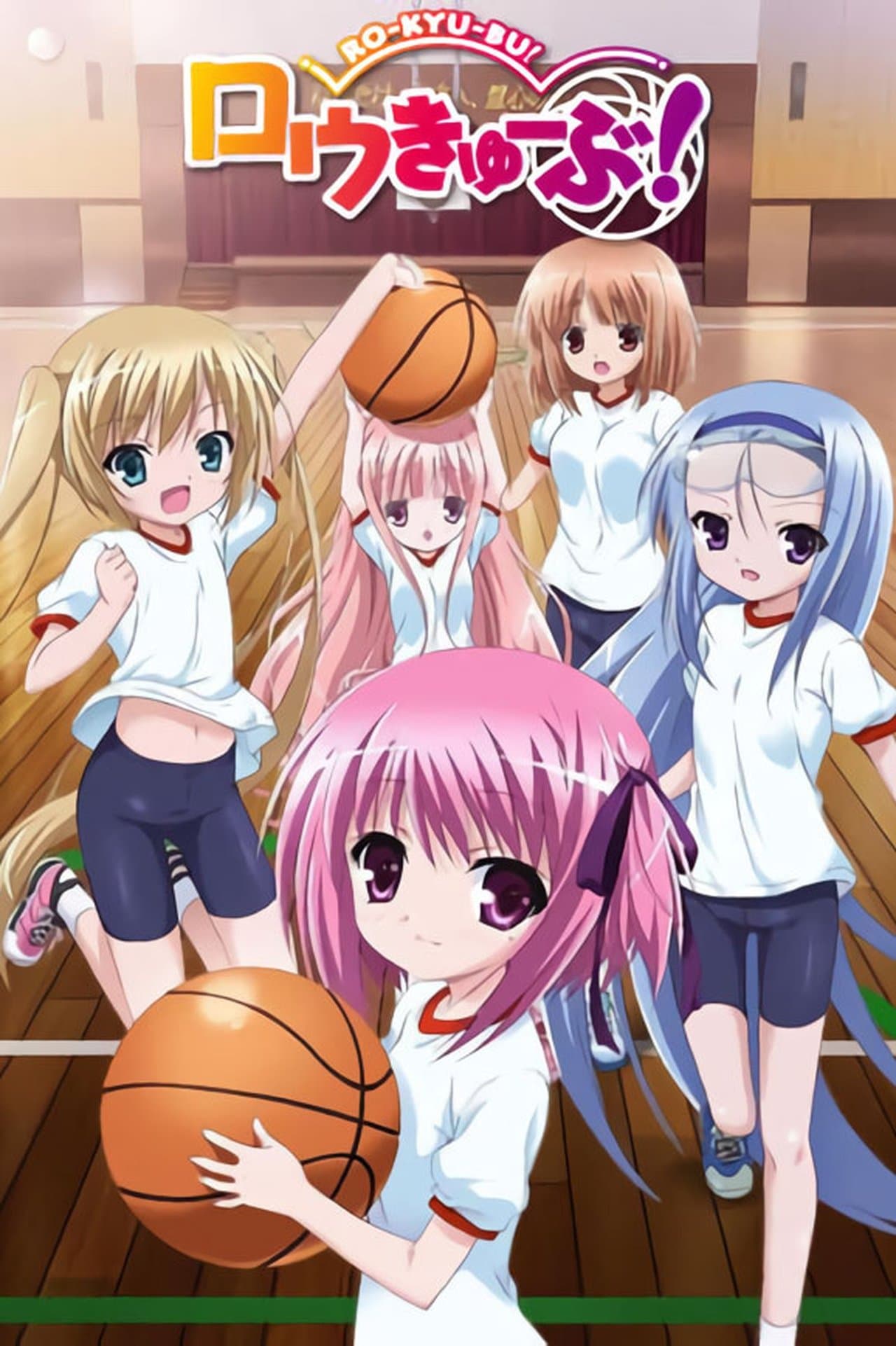 Ro-Kyu-Bu! streaming