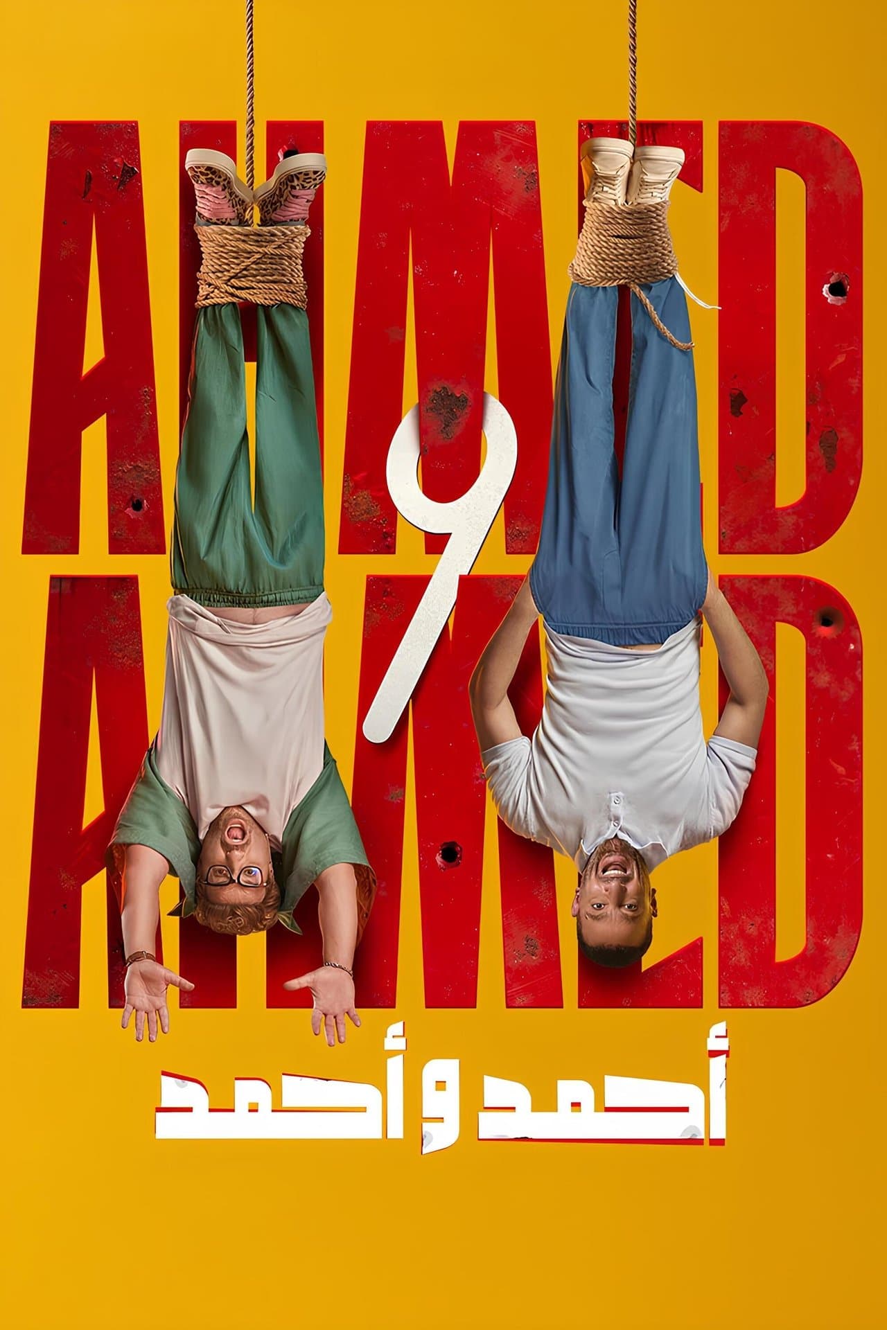 Ahmed & Ahmed streaming