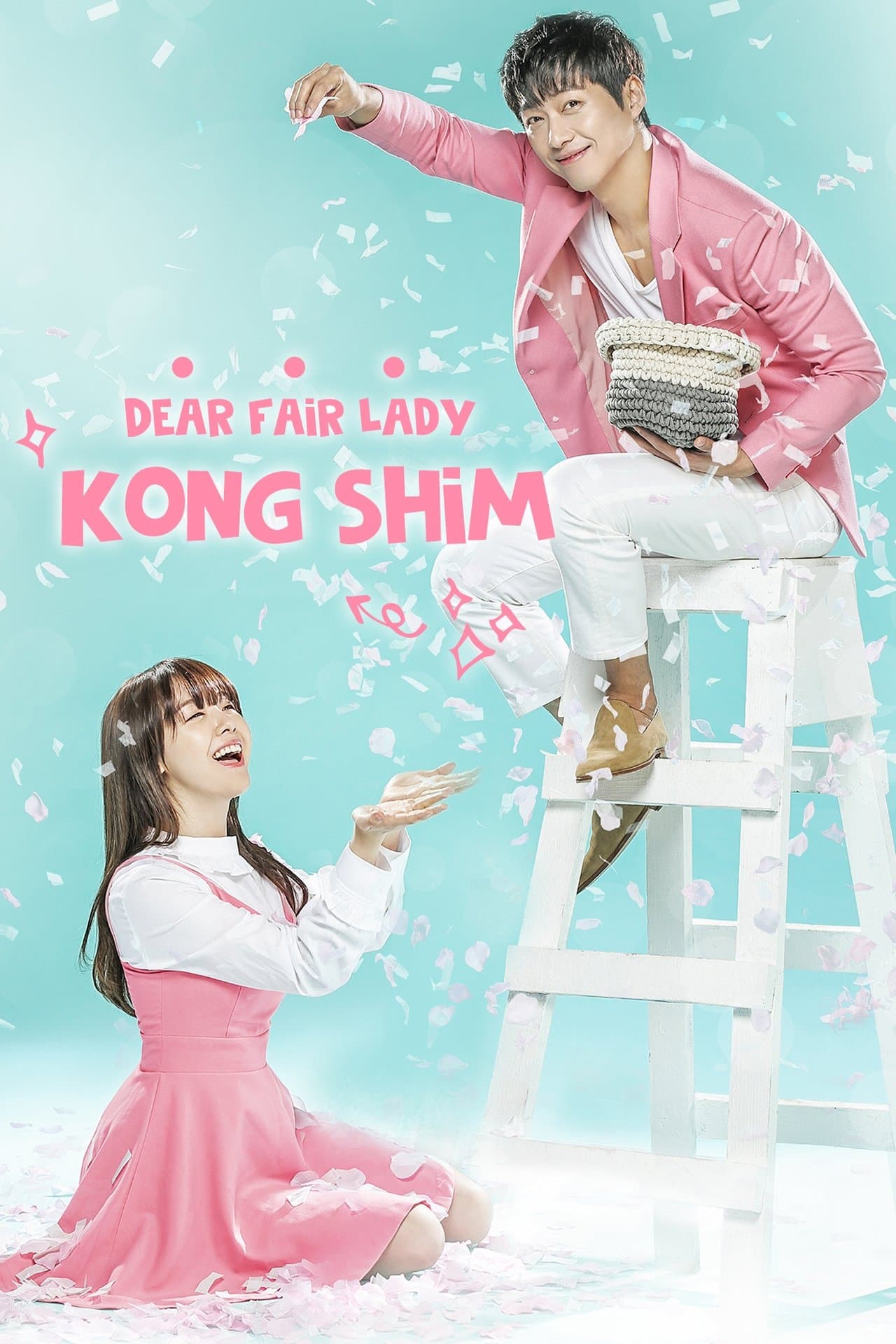 Beautiful Gong Shim streaming