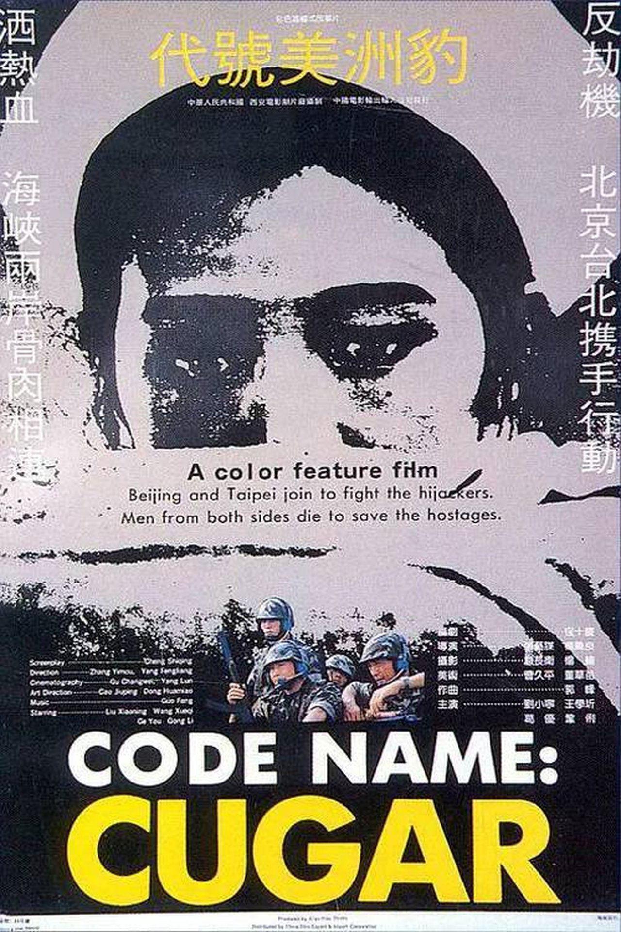 Codename Cougar streaming