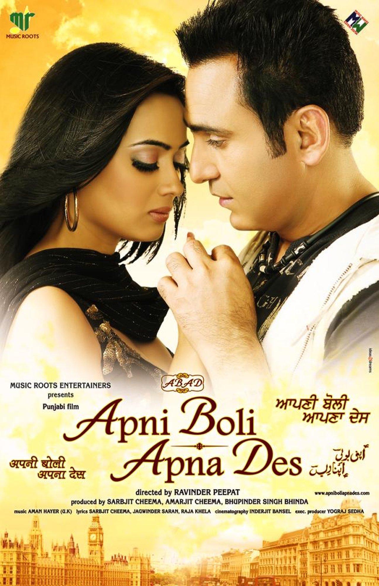 Apni Boli Apna Des streaming