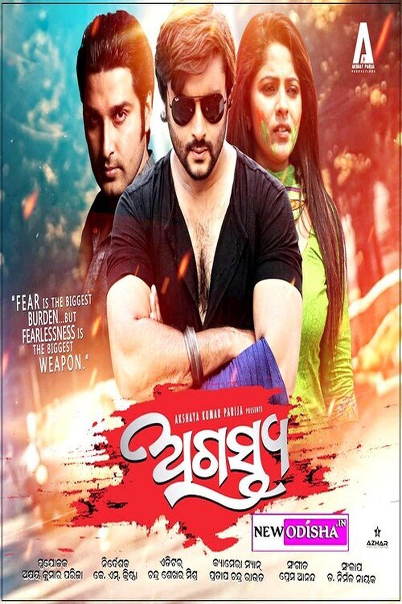 Agastya streaming