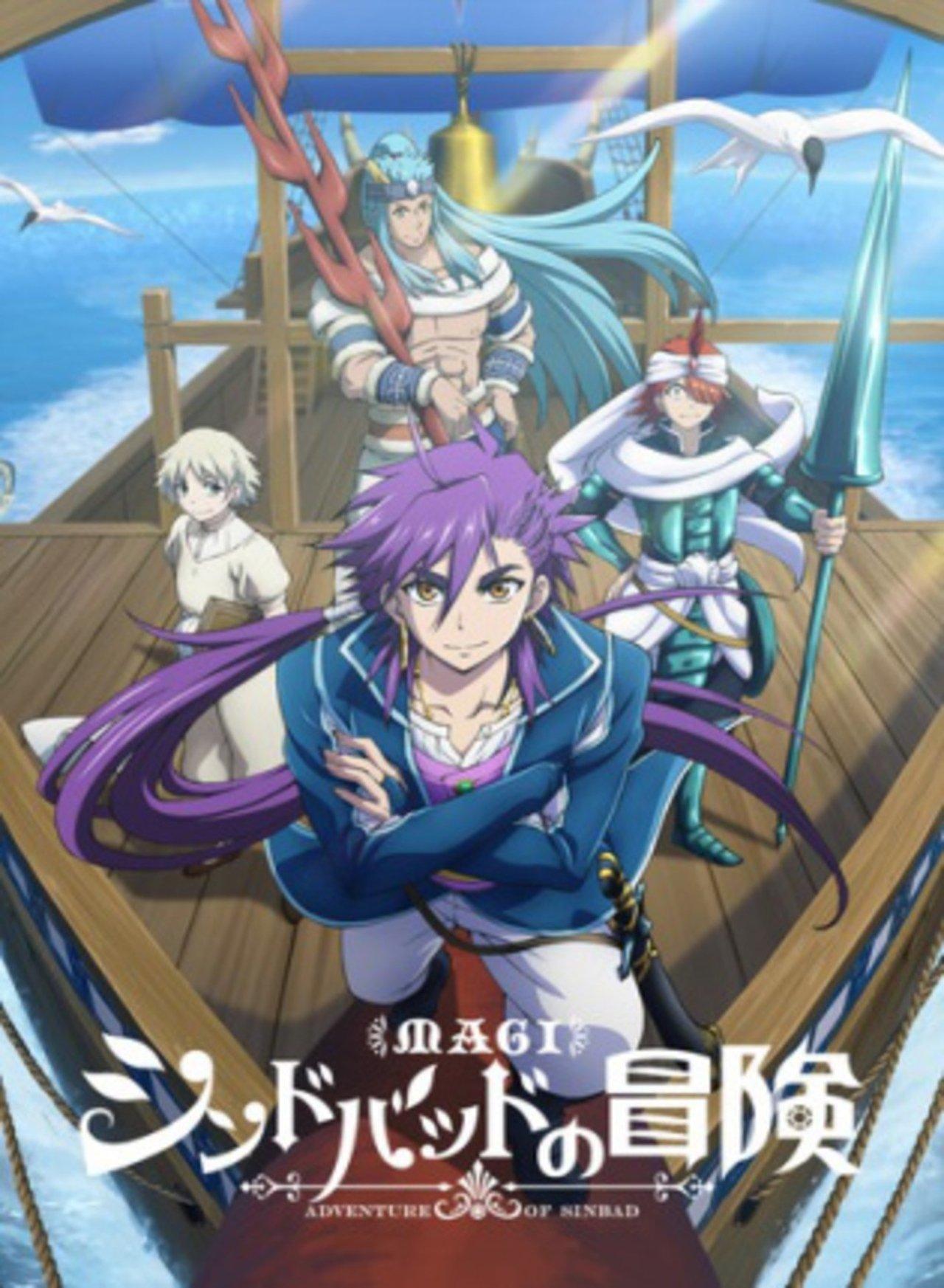 Magi : Les aventures de Sinbad streaming