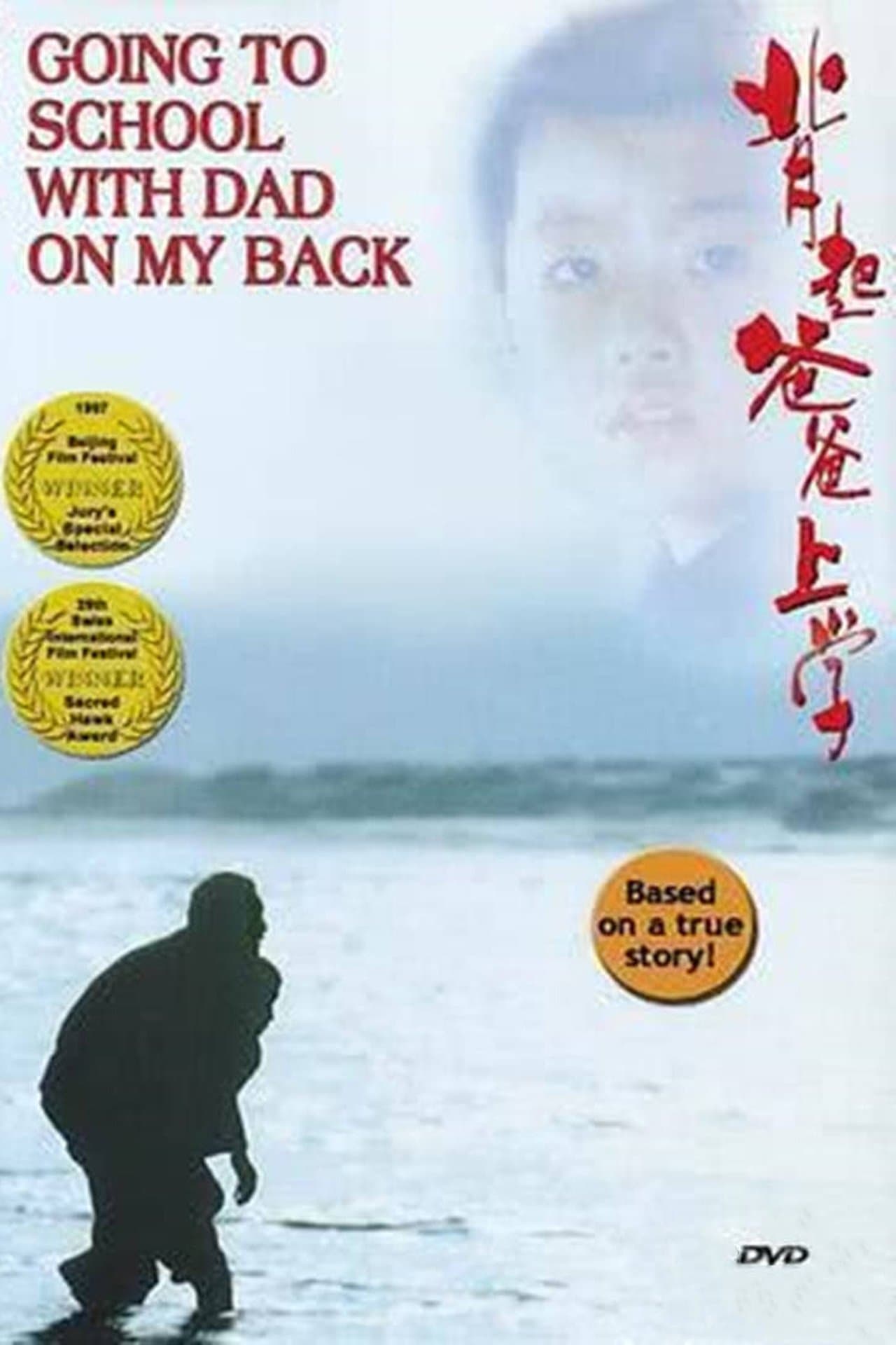 Going to School with Dad on My Back streaming