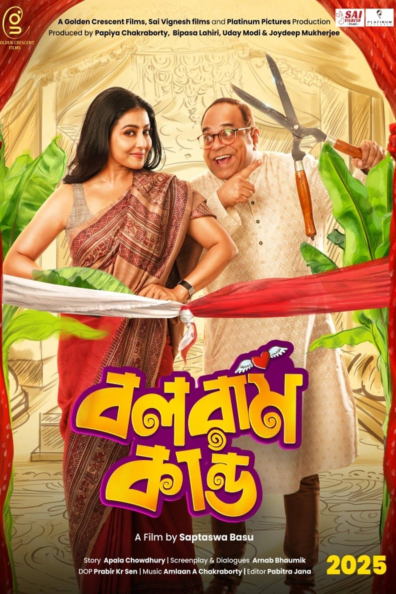 Balaram Kando streaming