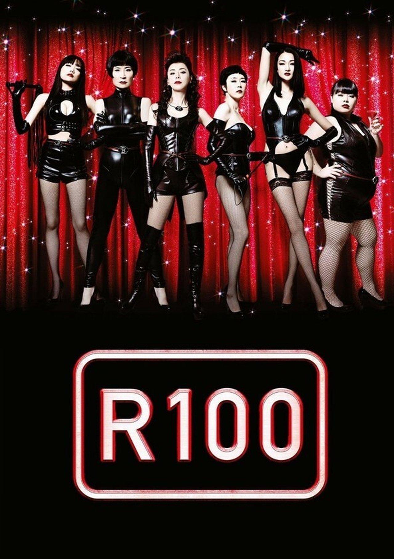 R100 streaming