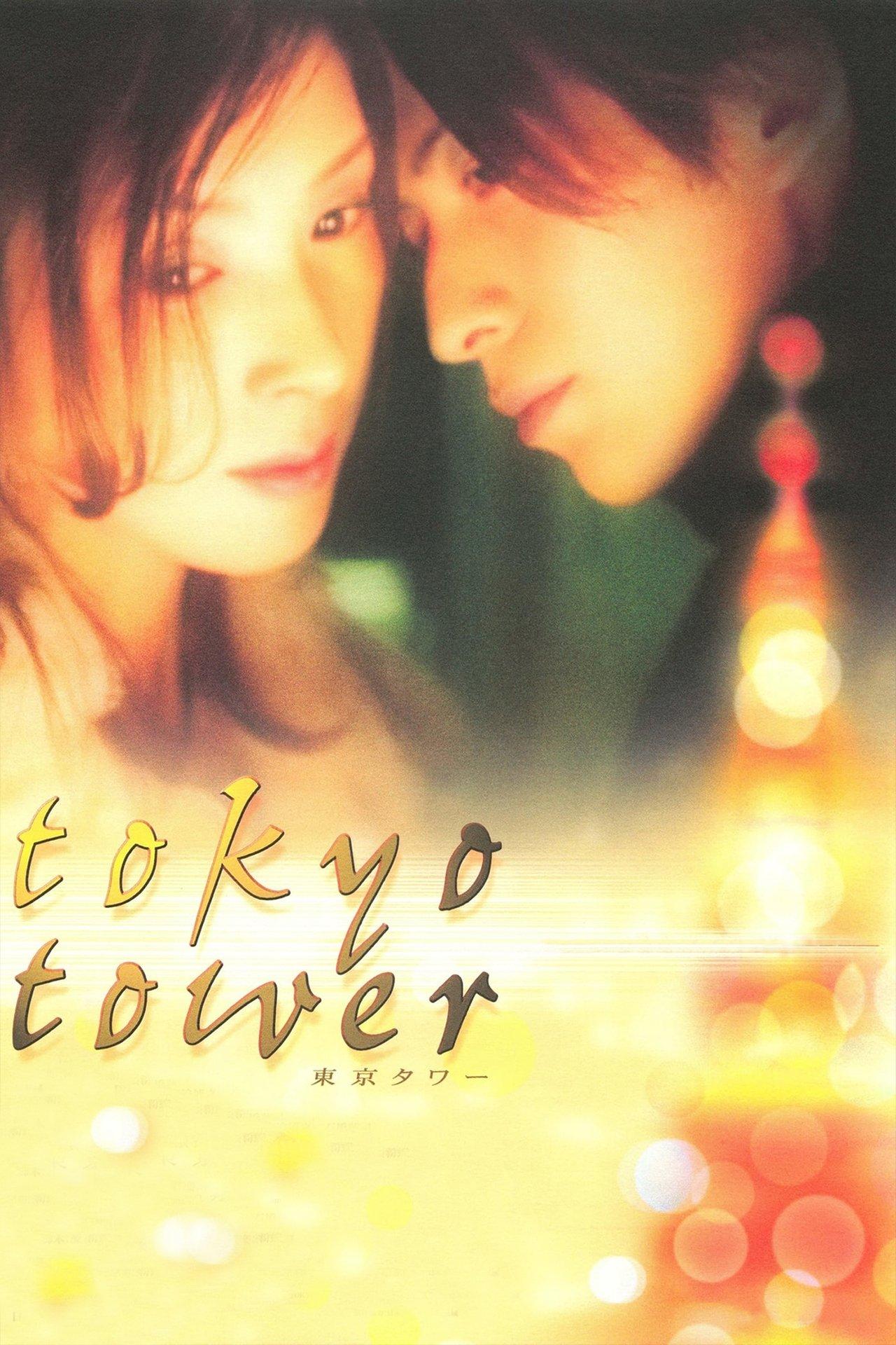 Tokyo Tower streaming