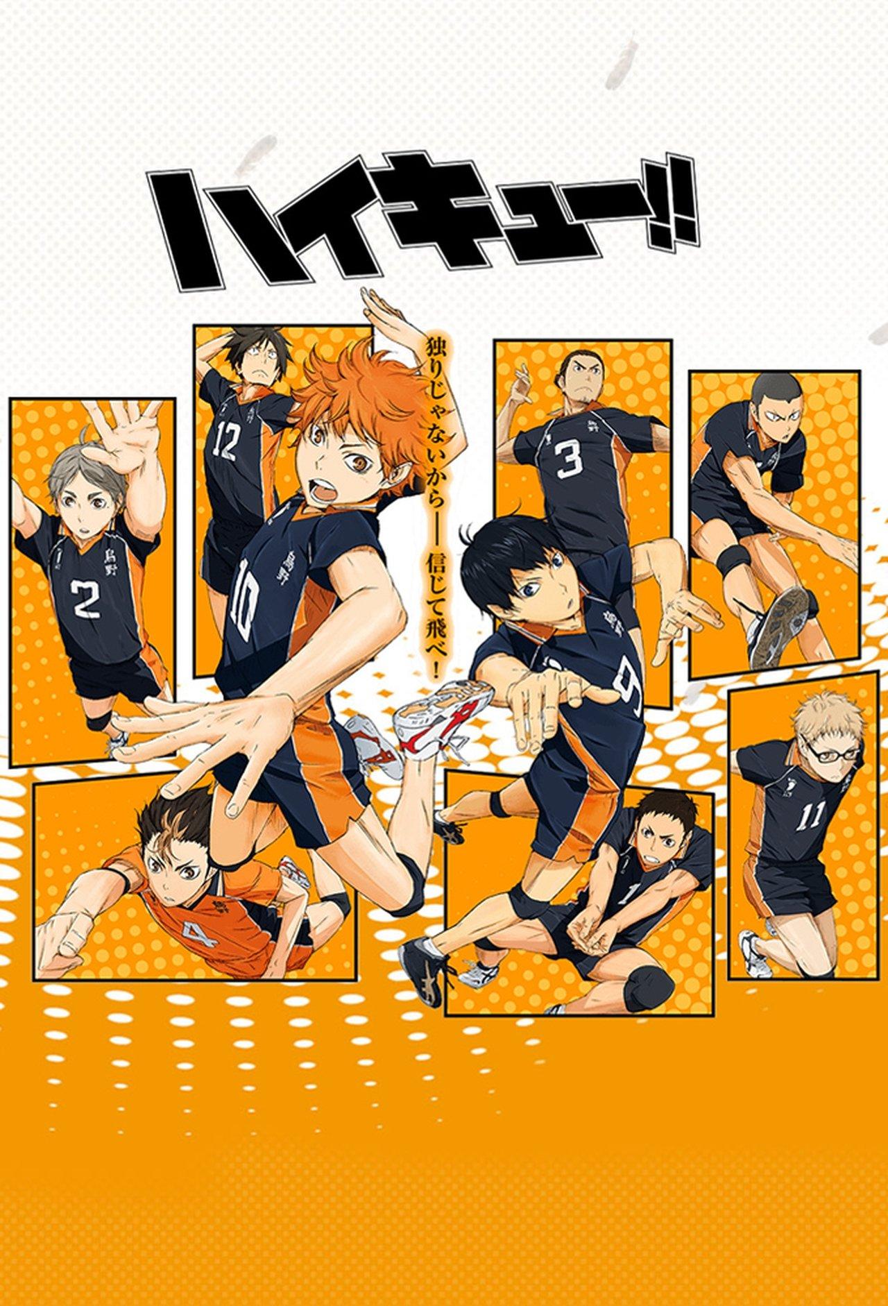 Haikyu!! streaming