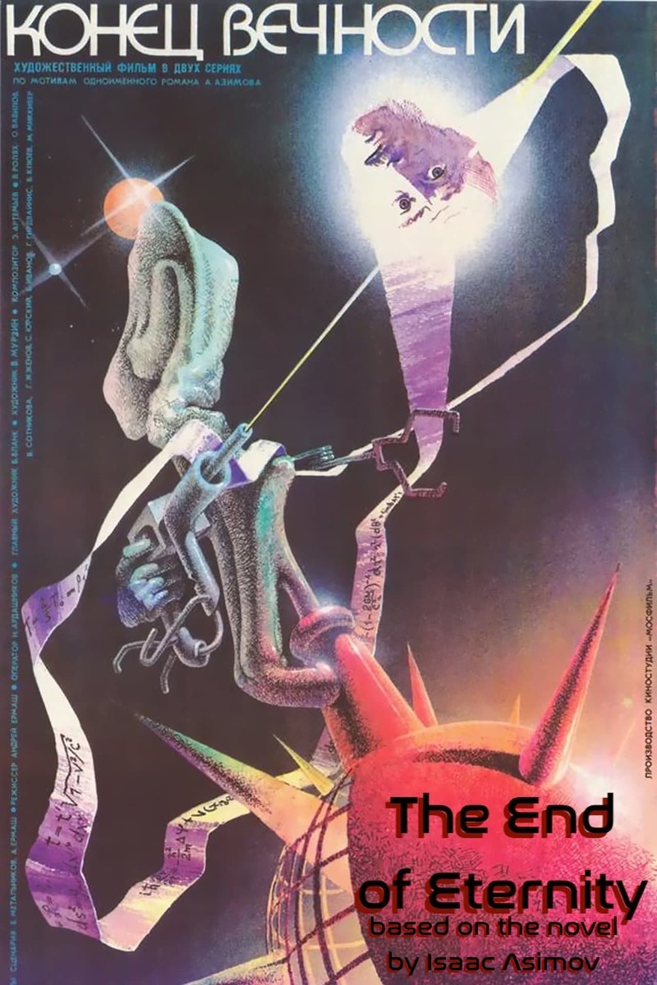 The End of Eternity streaming