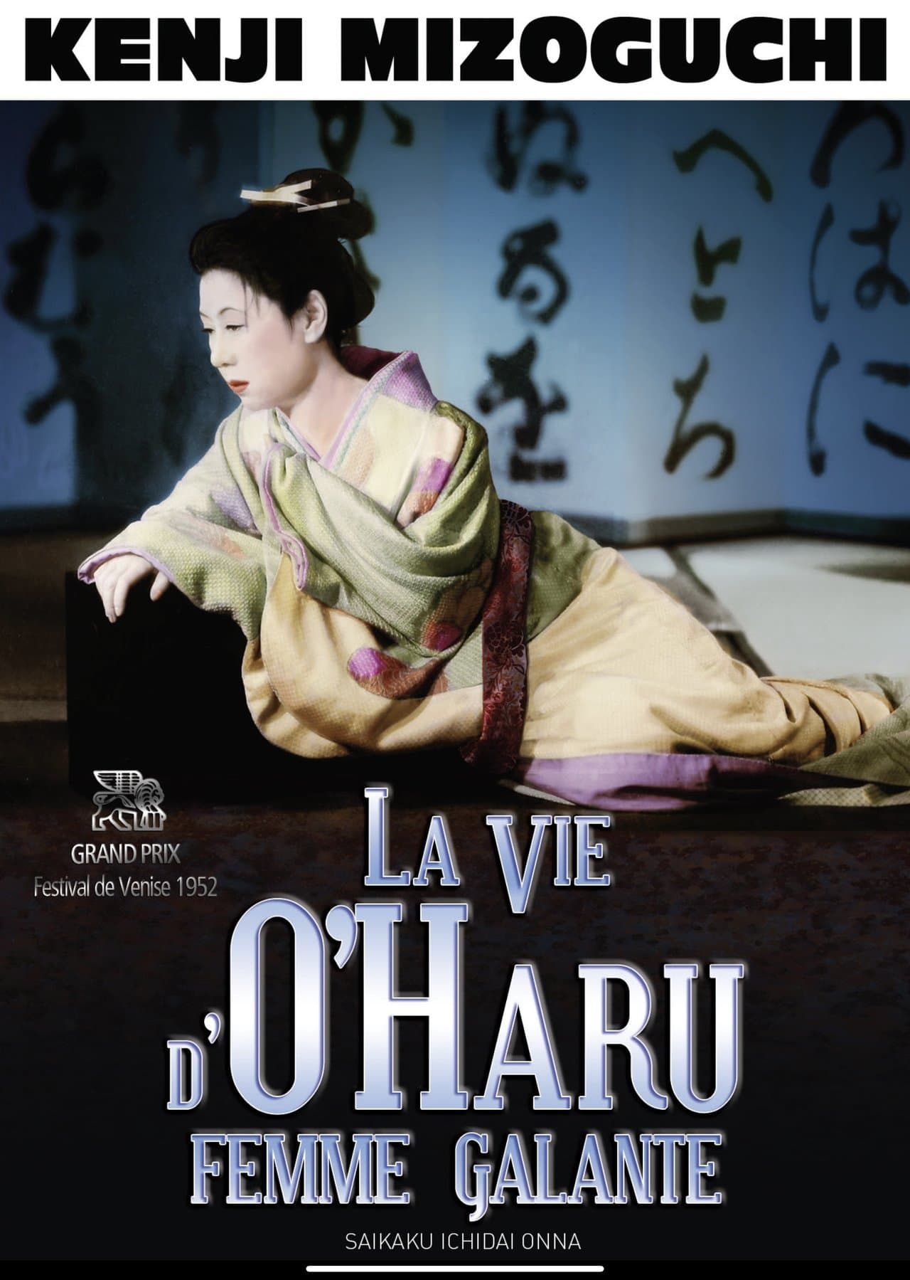 La Vie d'O'Haru femme galante streaming