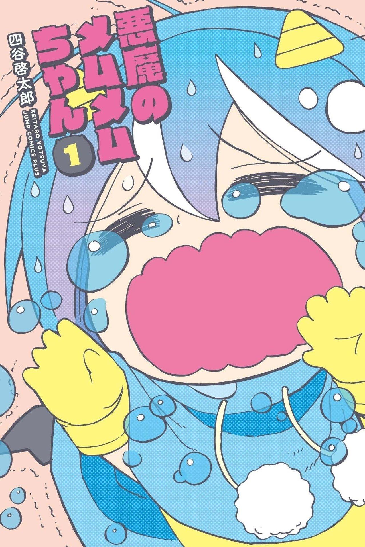 Akuma no Memumemu-chan streaming