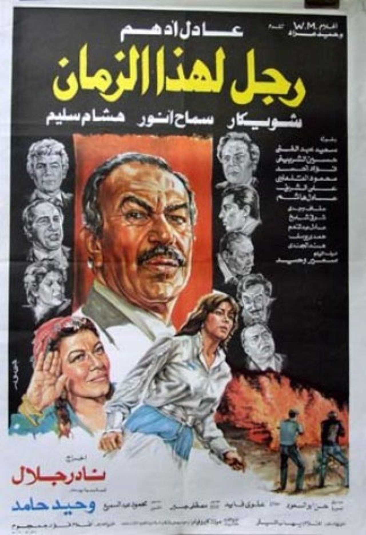 Ragol lehaza alzaman streaming