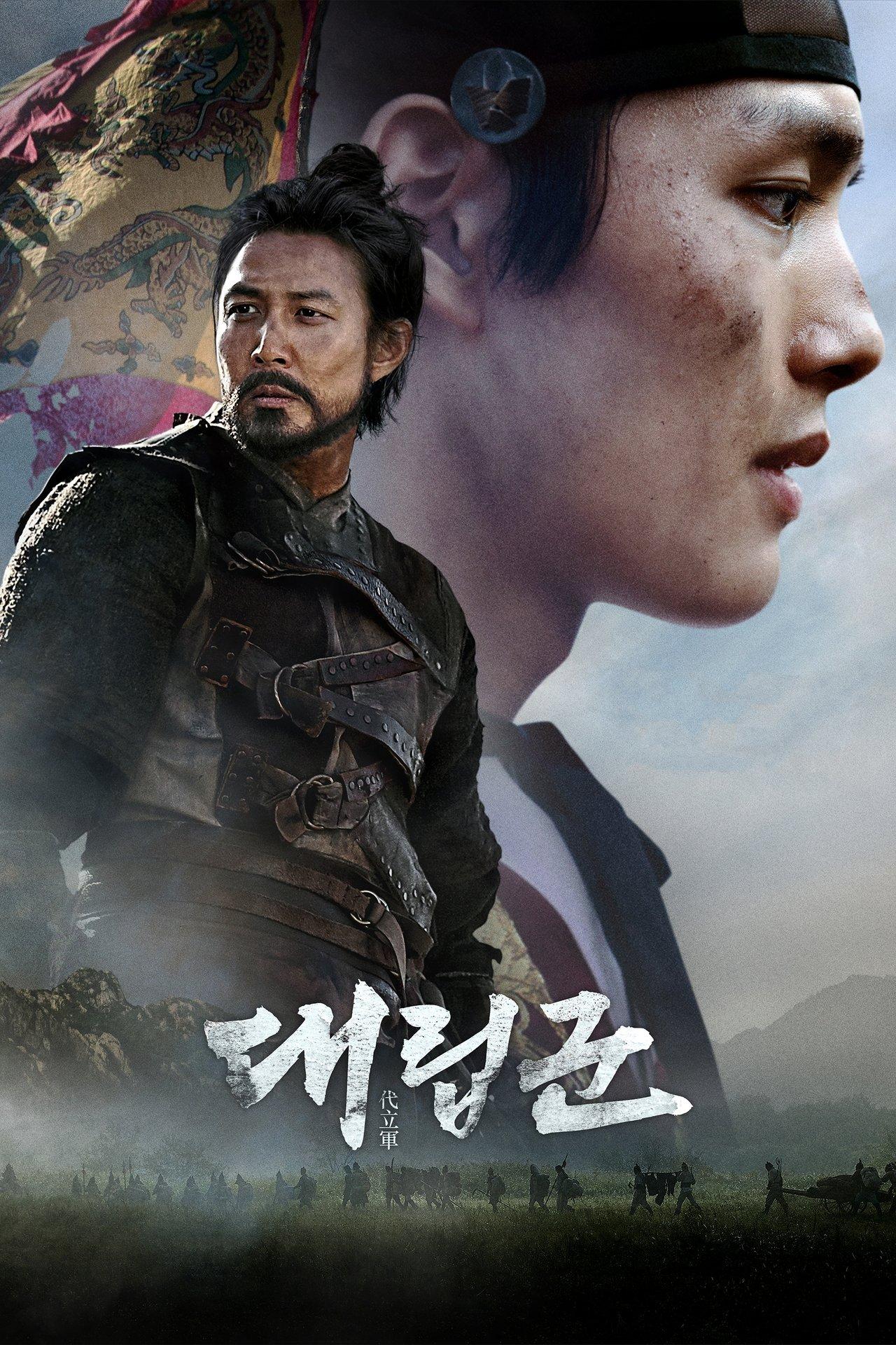 Warriors of the Dawn streaming