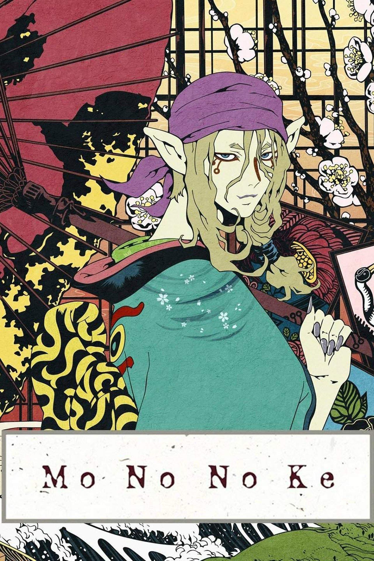 Mononoke streaming
