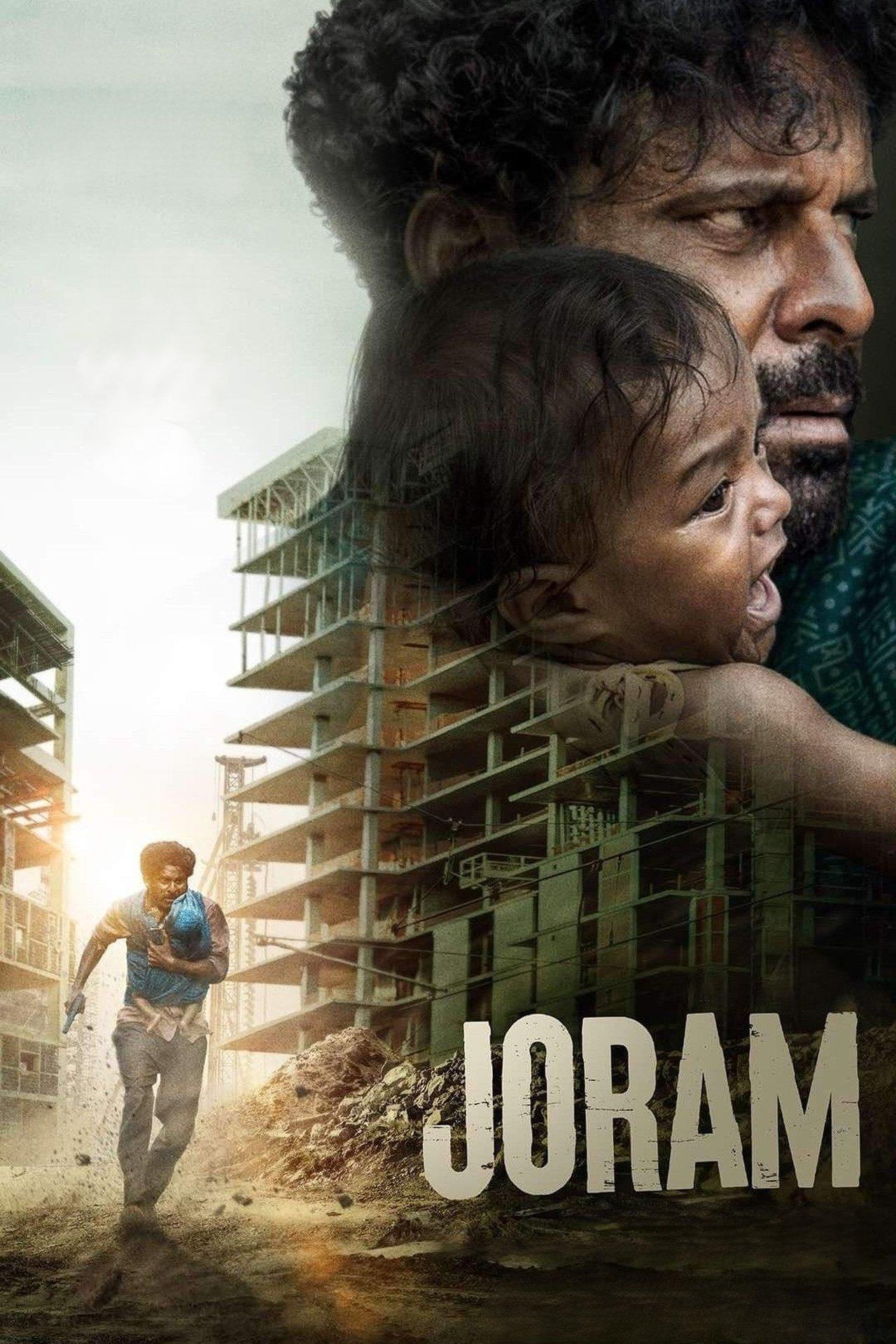 Joram streaming