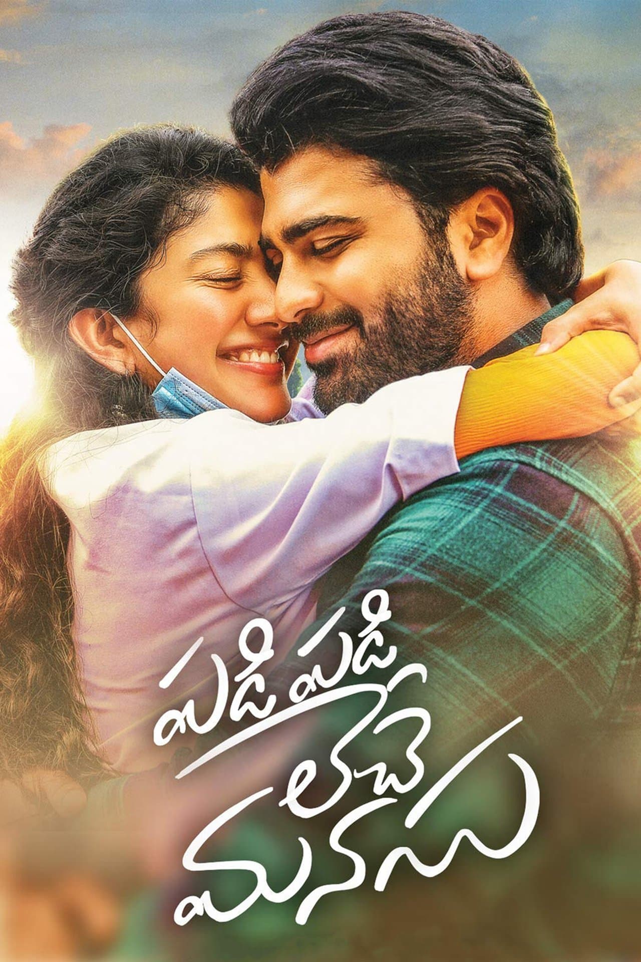 Padi Padi Leche Manasu streaming