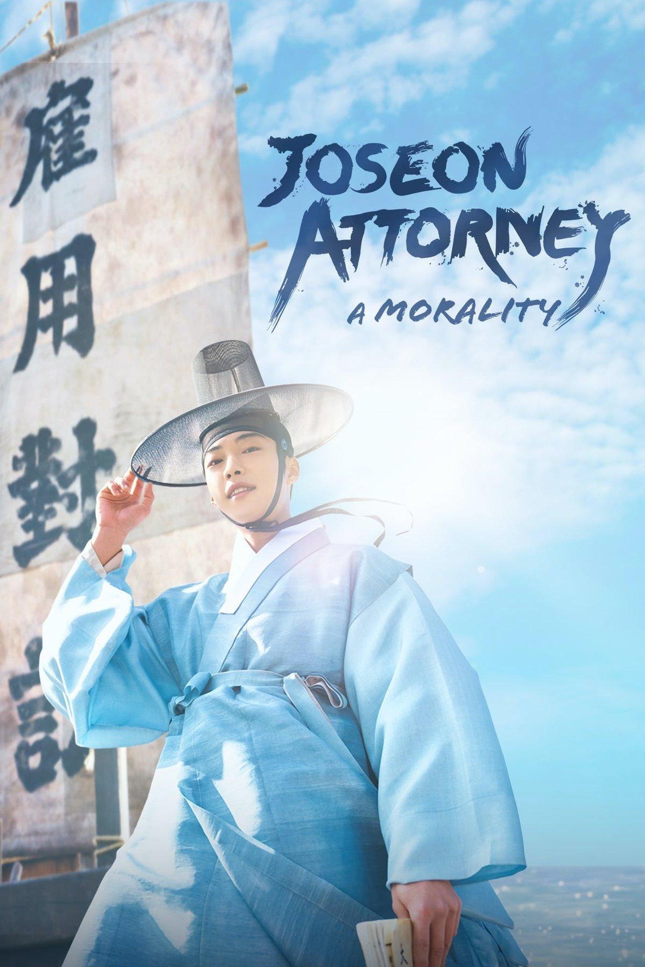 Joseon Attorney: A Morality streaming