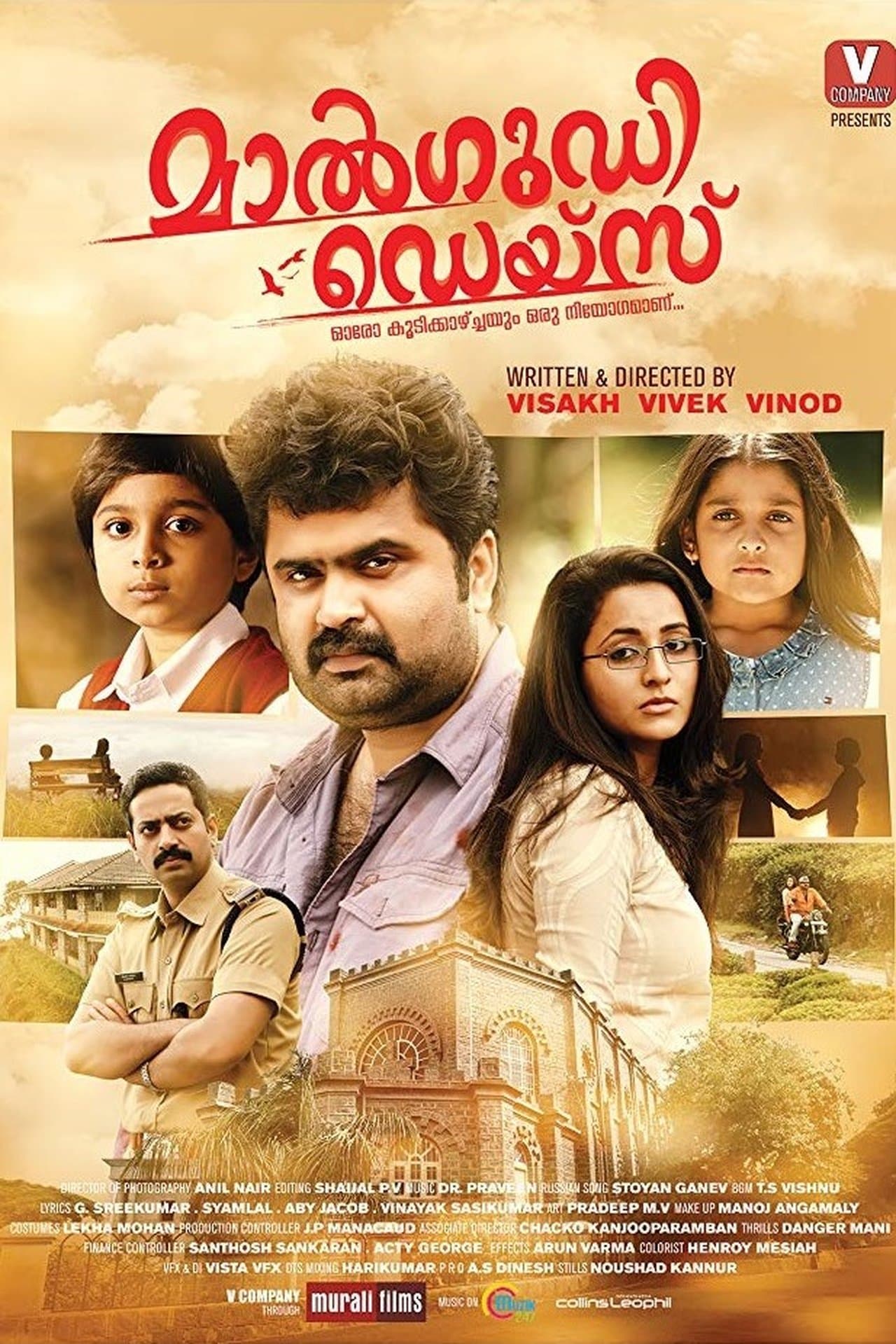Maalgudi Days streaming