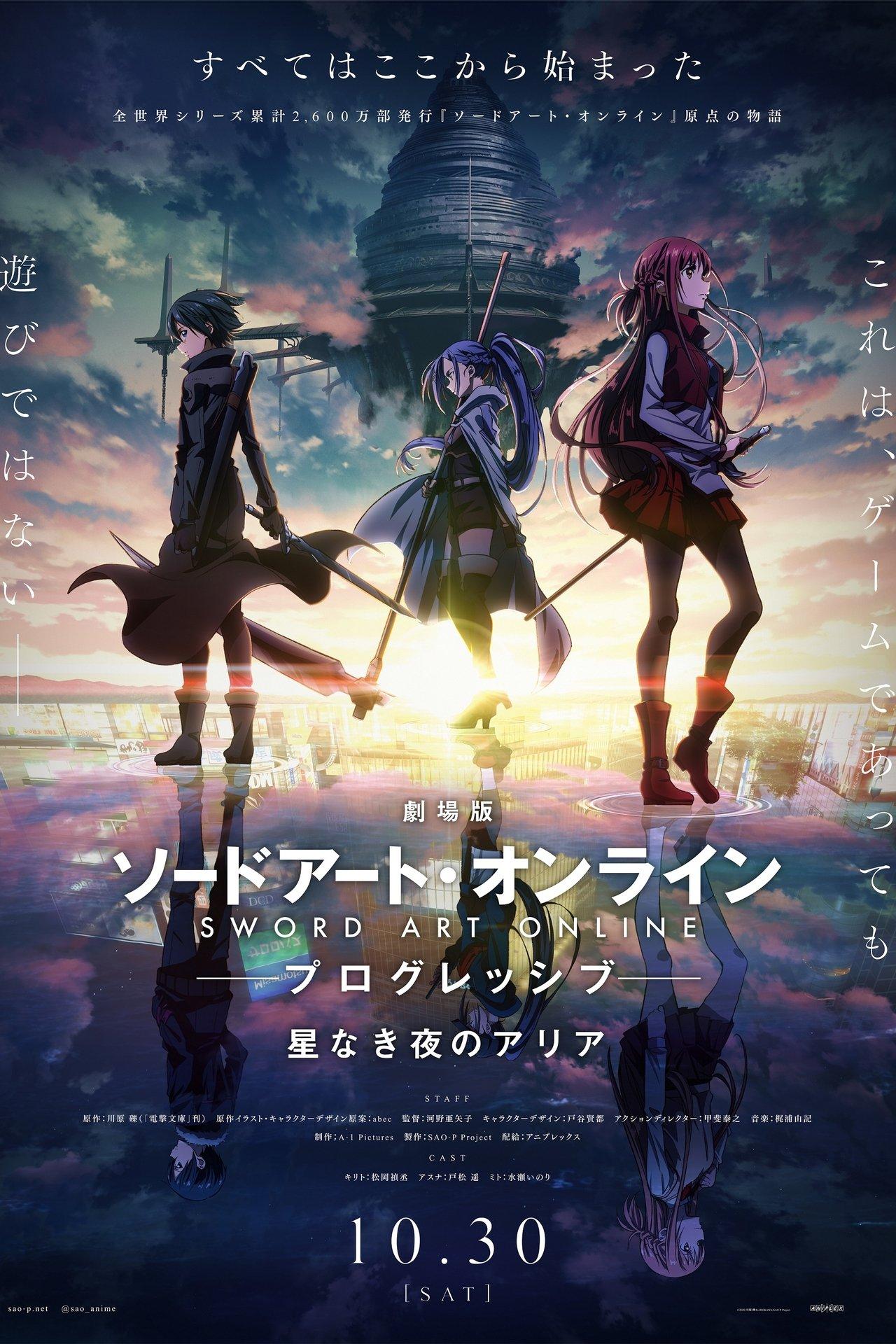 Sword Art Online : Progressive - Aria of a Starless Night streaming