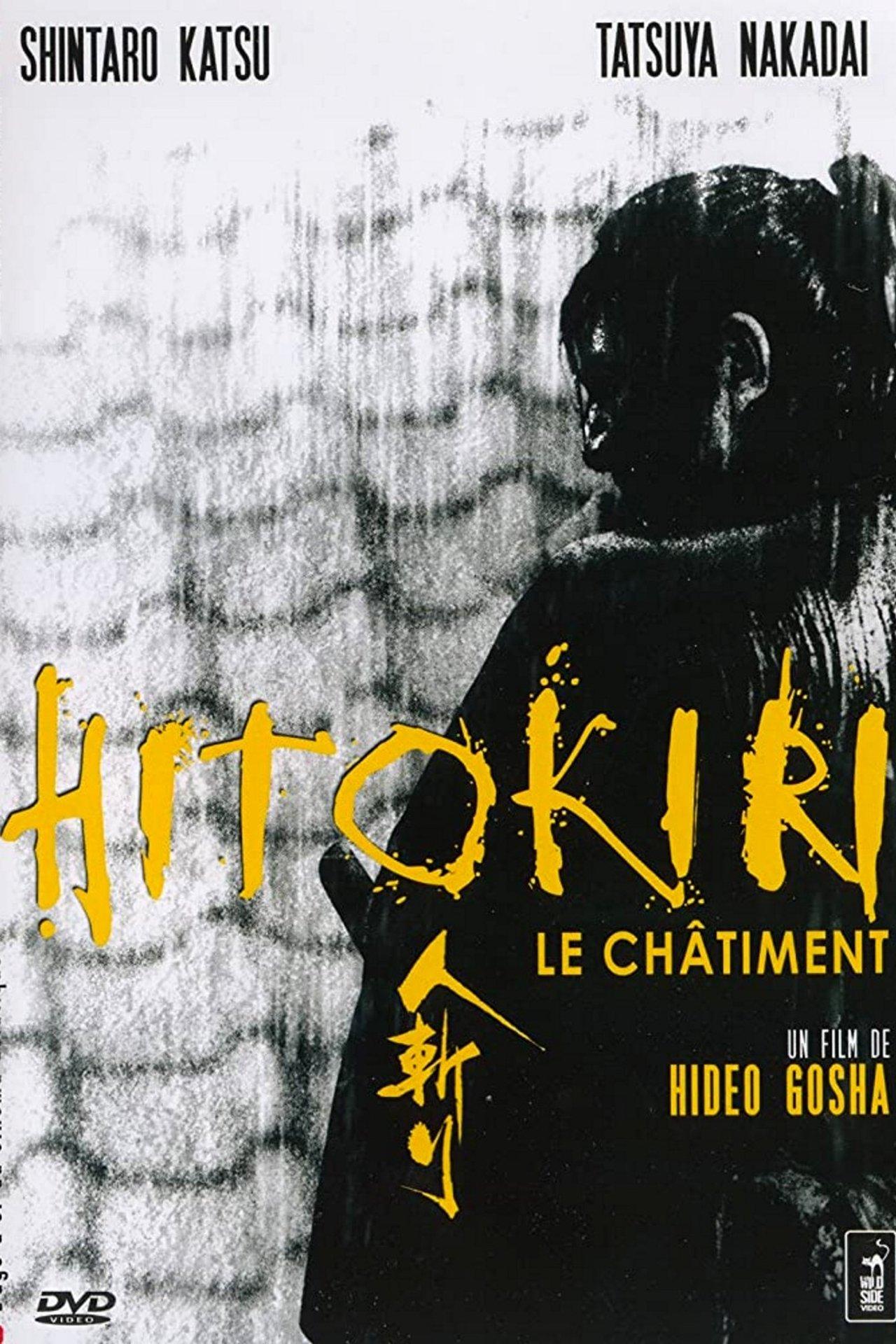 Puni par le ciel streaming
