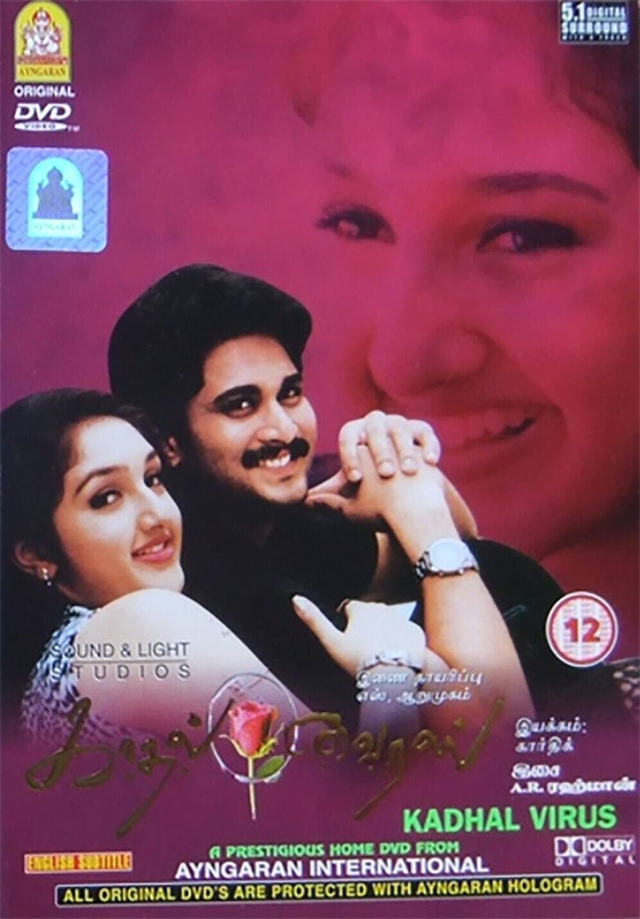 Kadhal Virus streaming