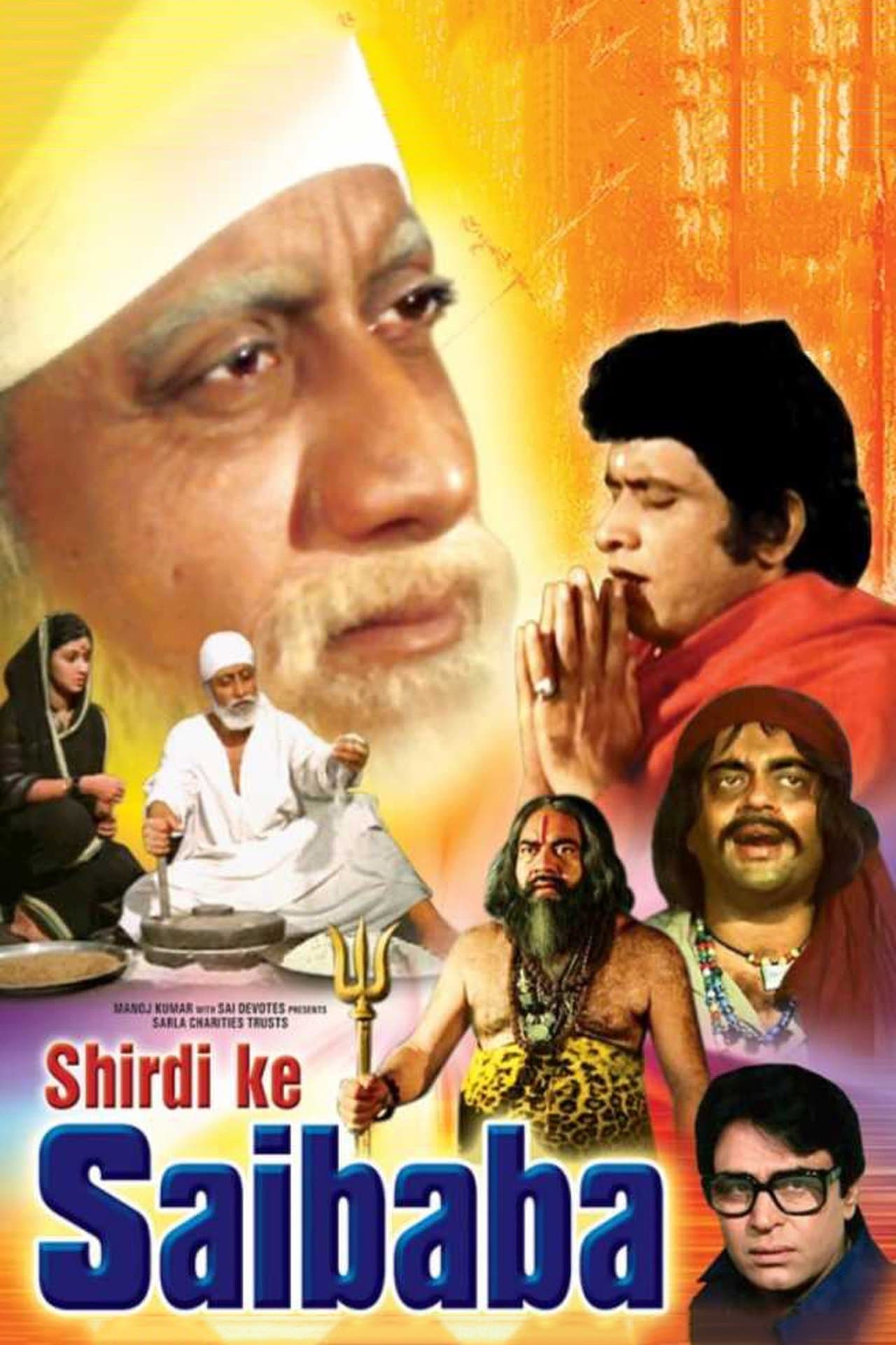 Shirdi Ke Sai Baba streaming