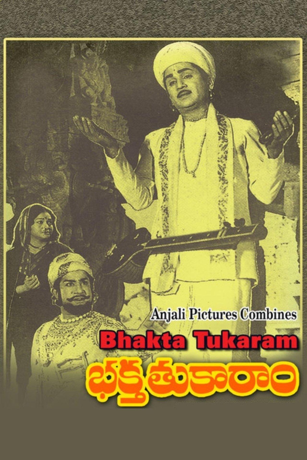 Bhakta Tukaram streaming