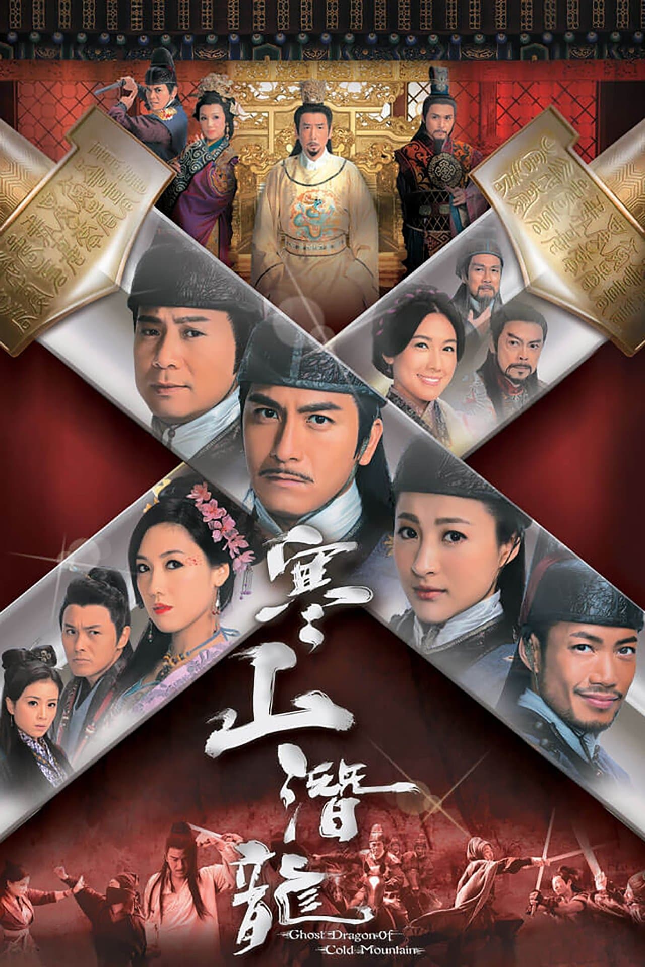 Ghost Dragon of Cold Mountain streaming