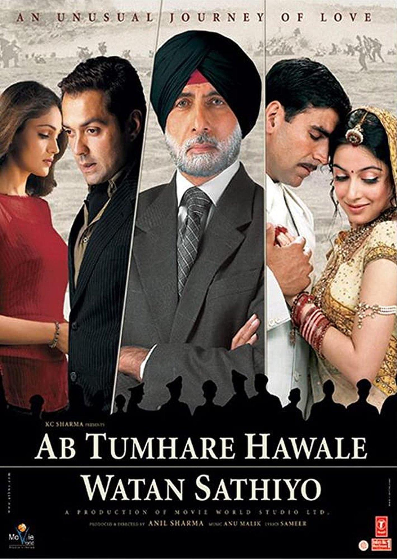 Ab Tumhare Hawale Watan Saathiyo streaming