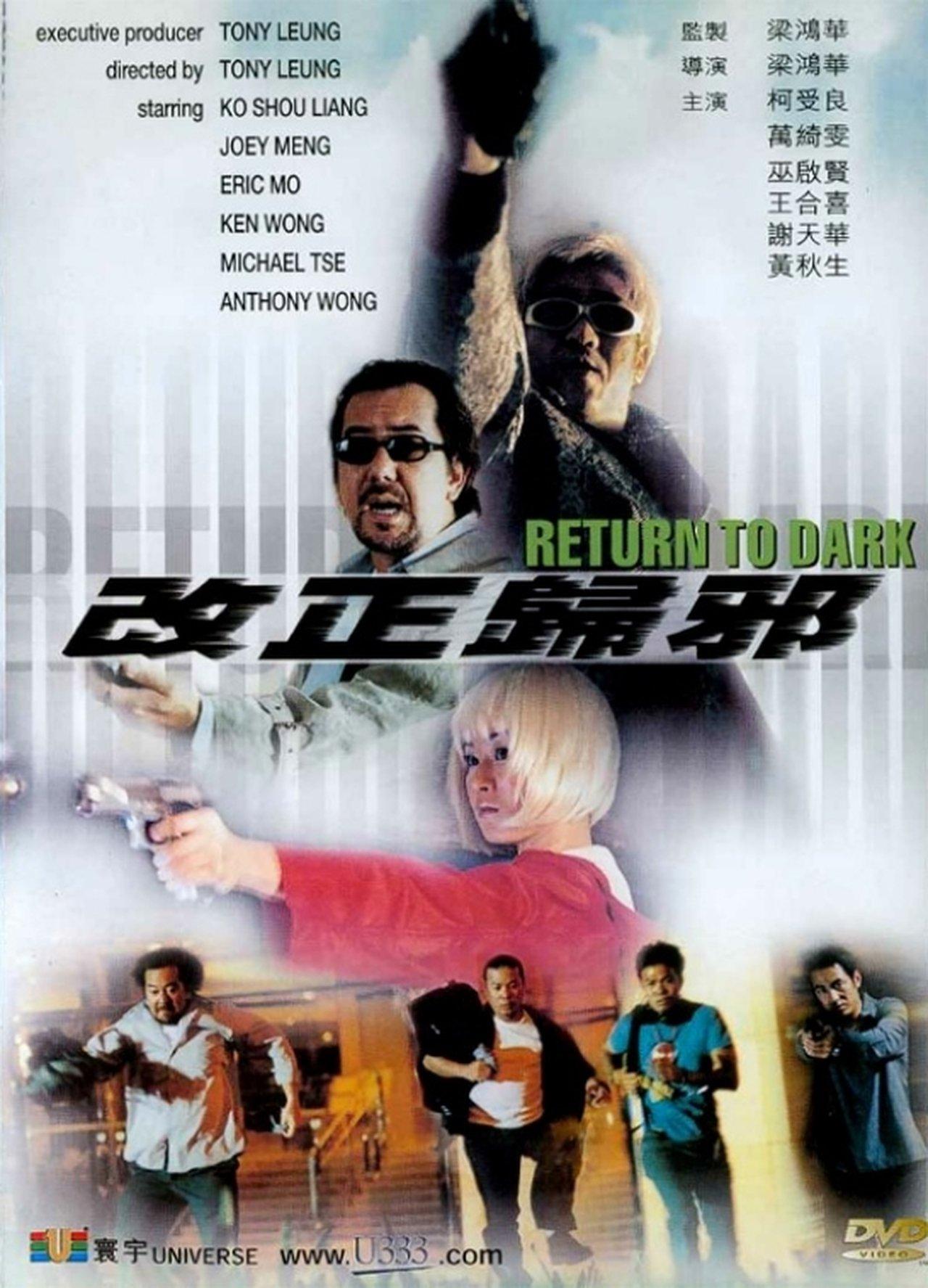 Return to Dark streaming