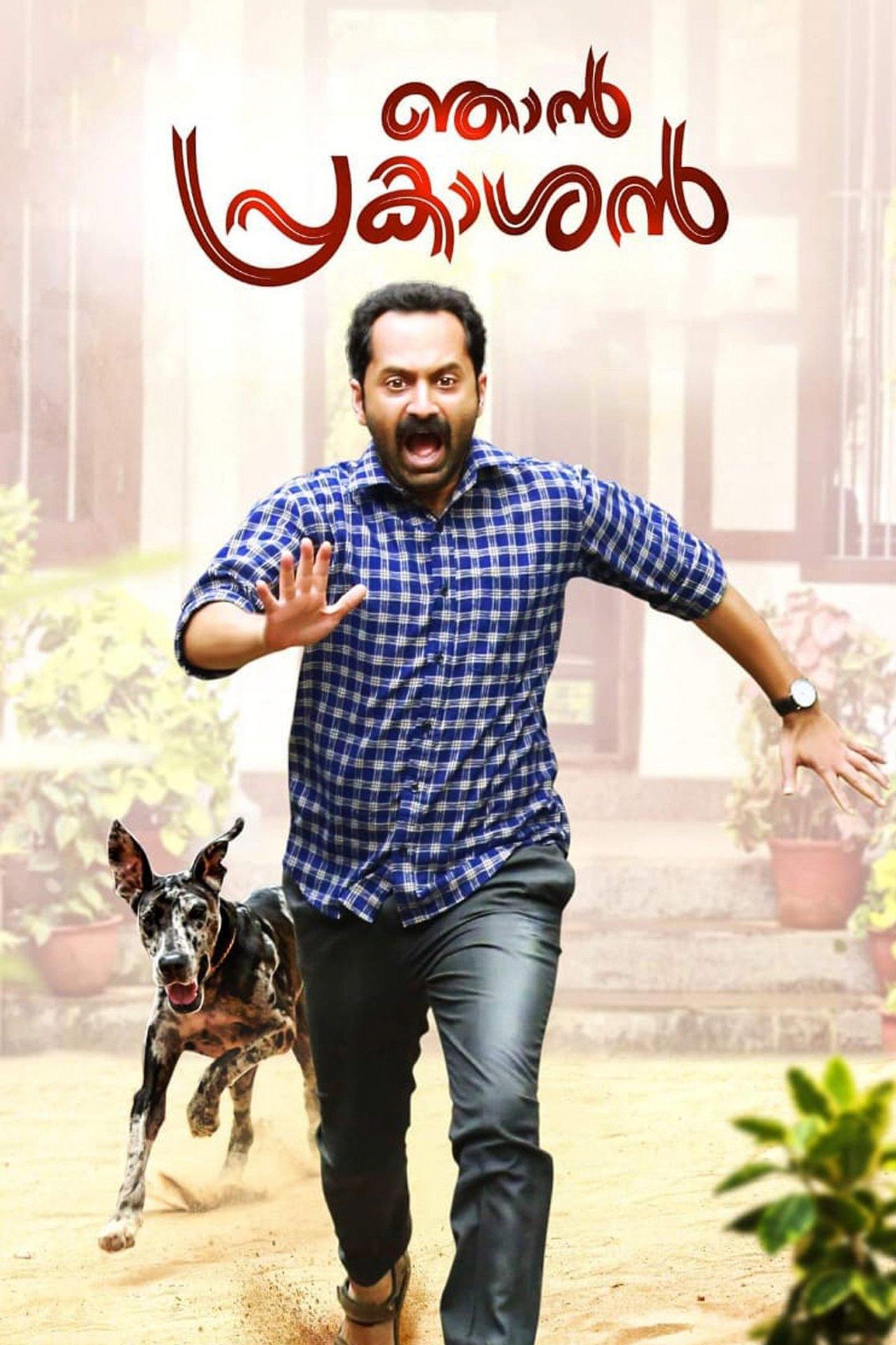 ഞാൻ പ്രകാശൻ streaming