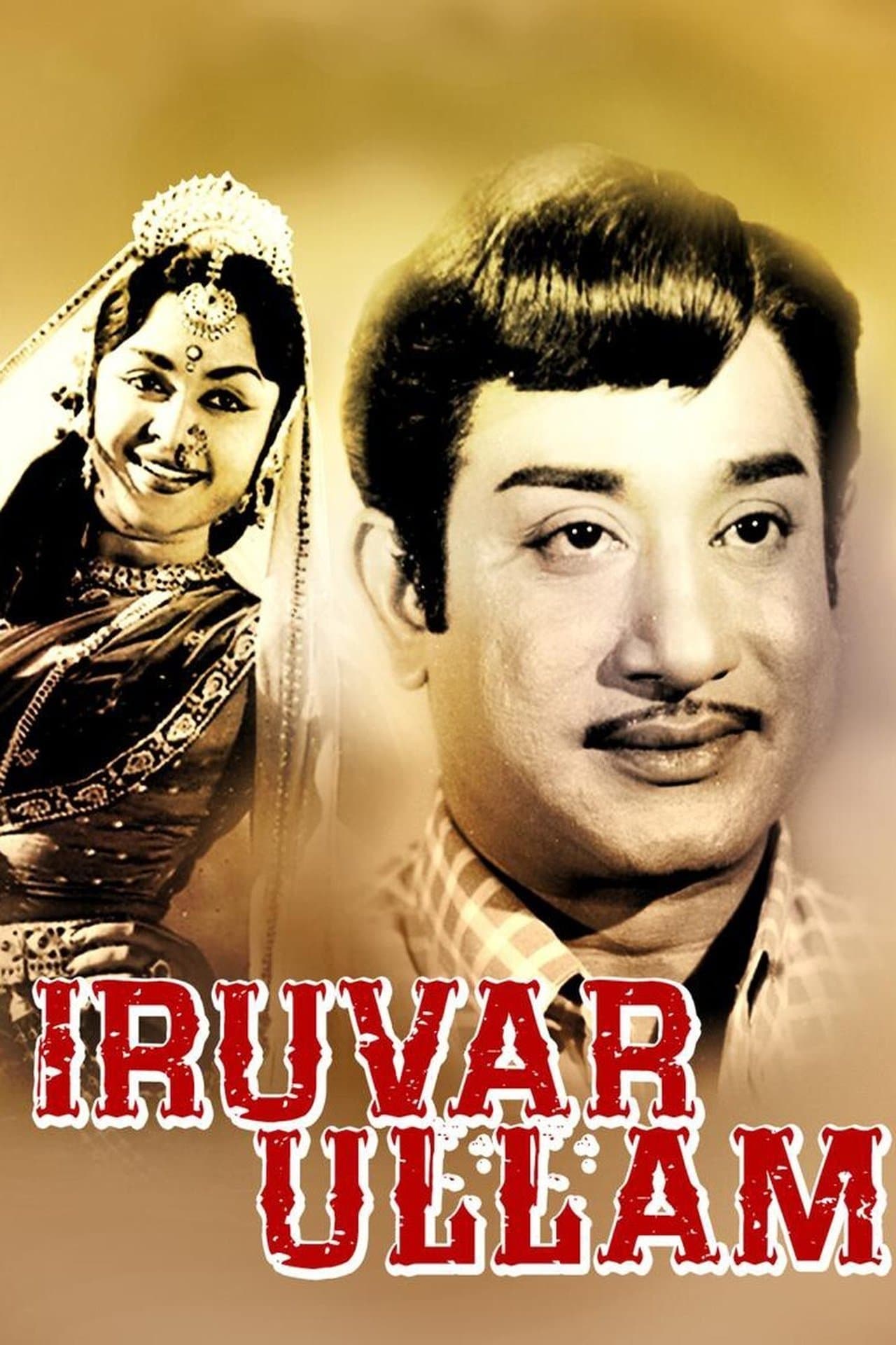 Iruvar Ullam streaming