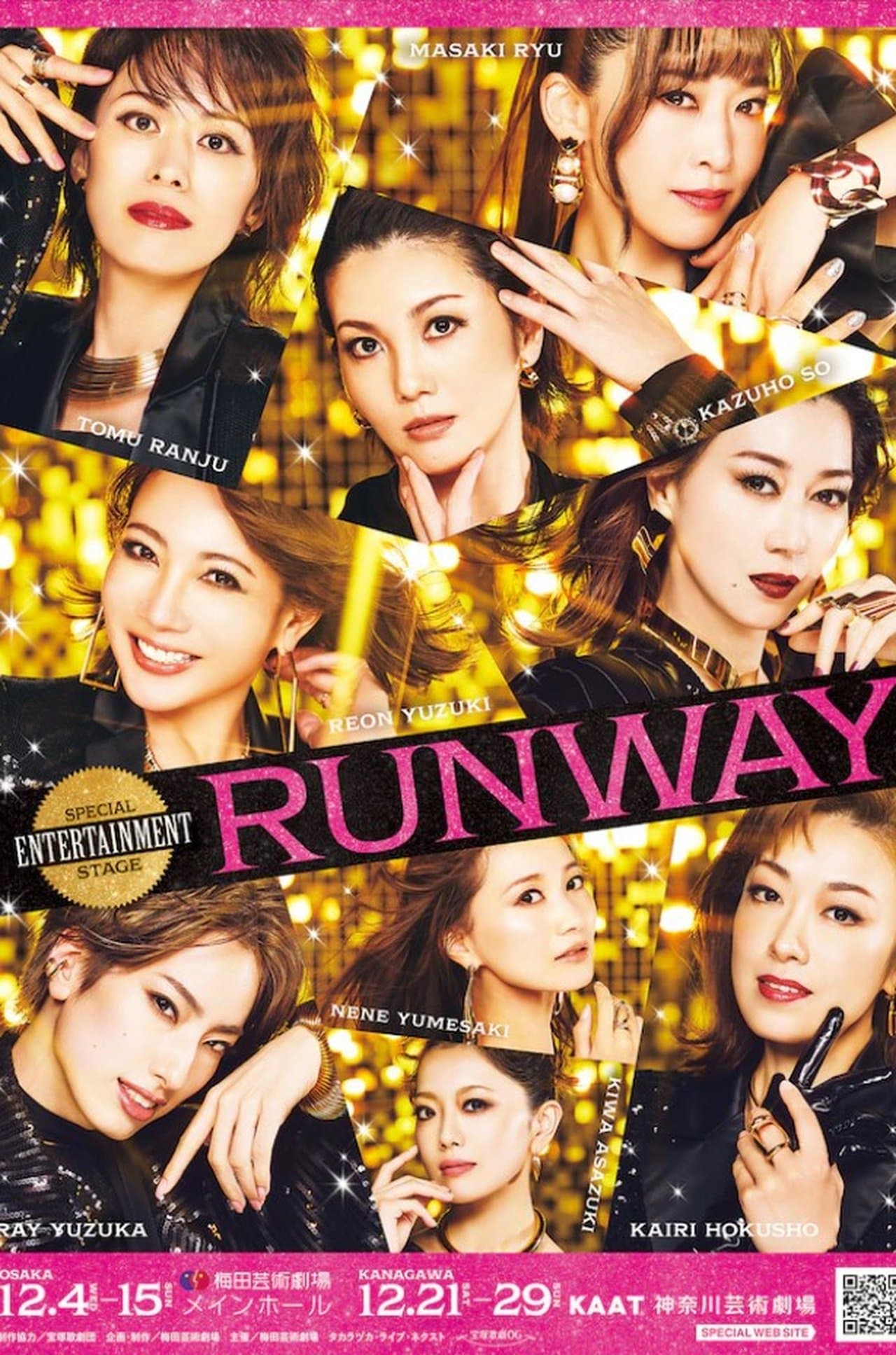 Runway streaming