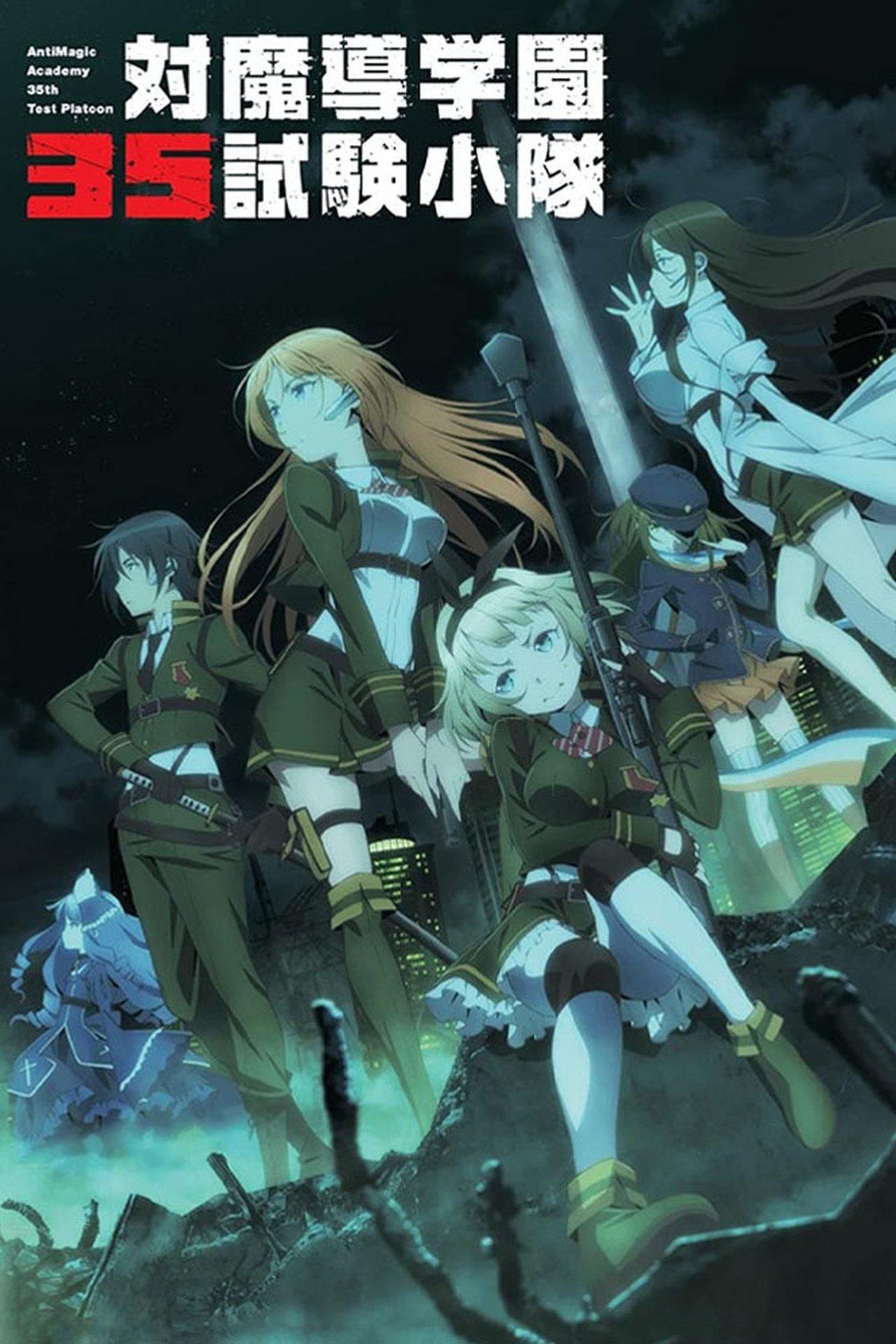 Taimadou Gakuen 35 Shiken Shoutai streaming